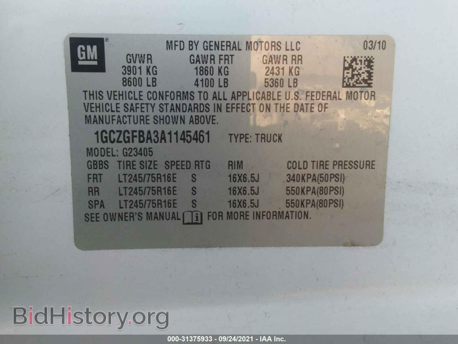 2010 CHEVROLET EXPRESS CARGO VAN - VIN: 1GCZGFBA3A1145461 - Фото 9