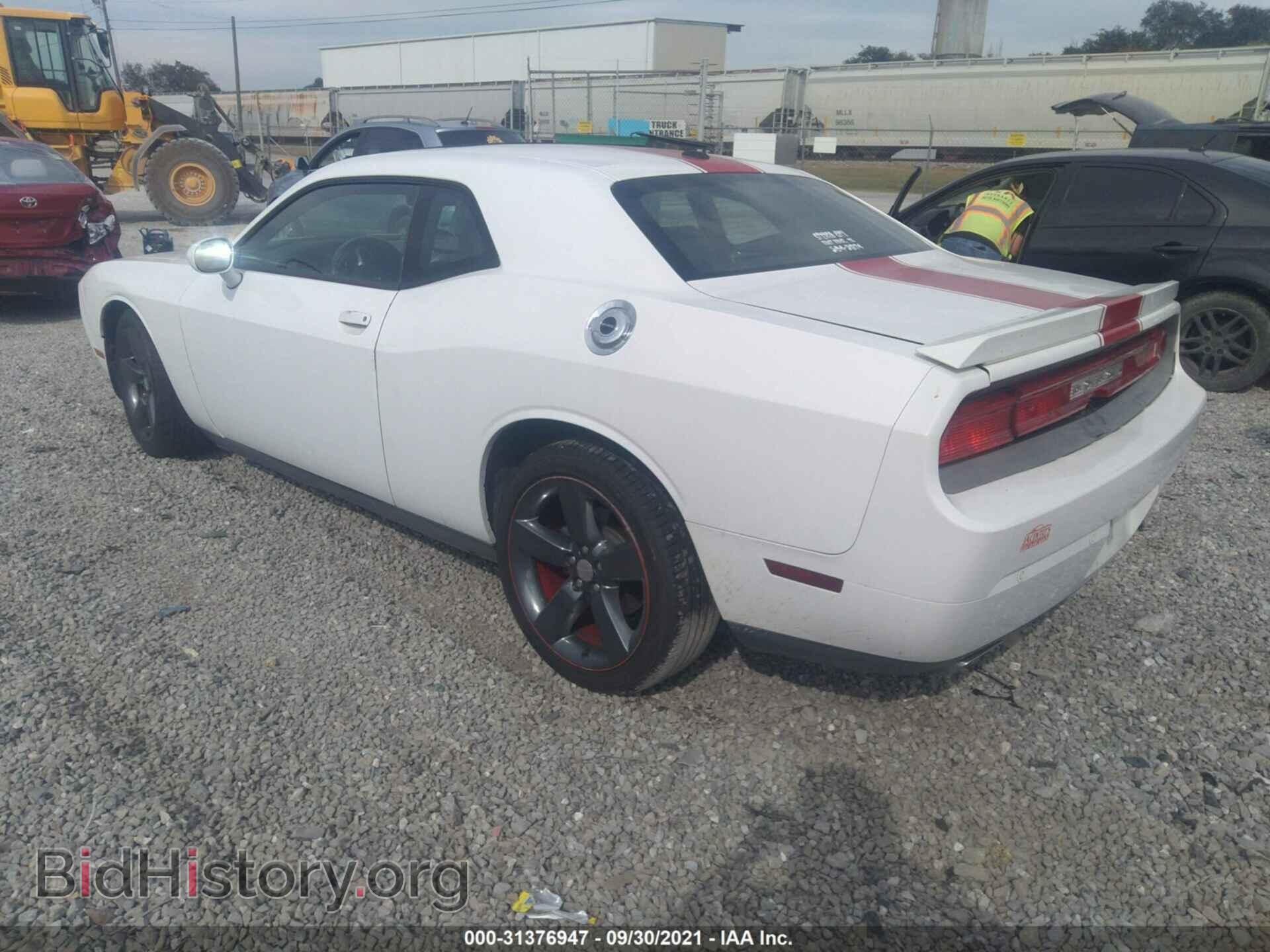 2013 DODGE CHALLENGER - VIN: 2C3CDYAG3DH549645 - Фото 3