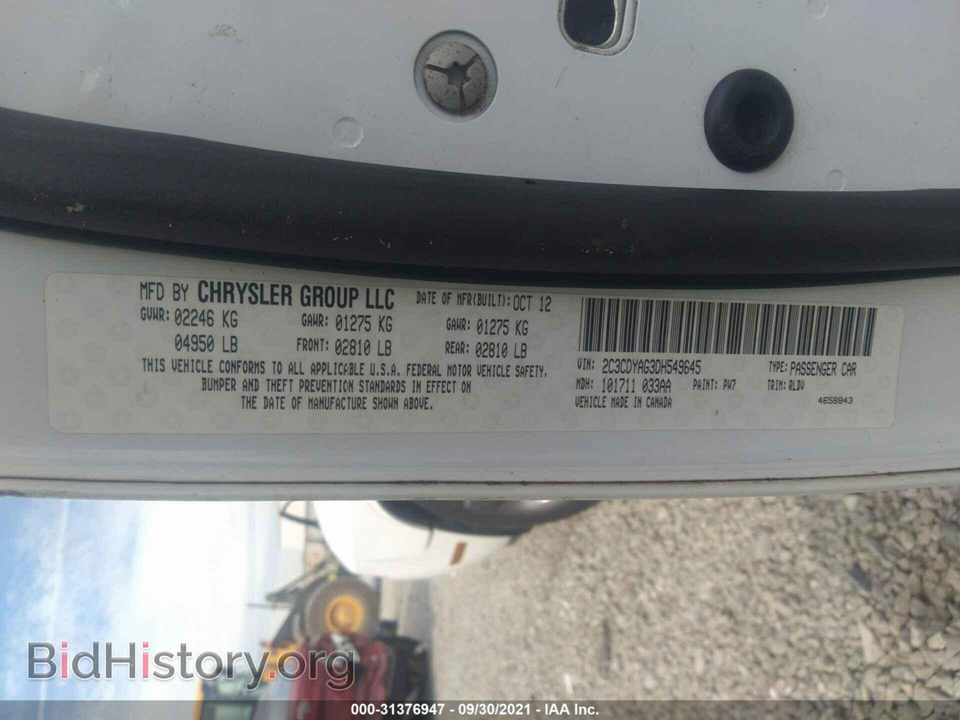 2013 DODGE CHALLENGER - VIN: 2C3CDYAG3DH549645 - Фото 9