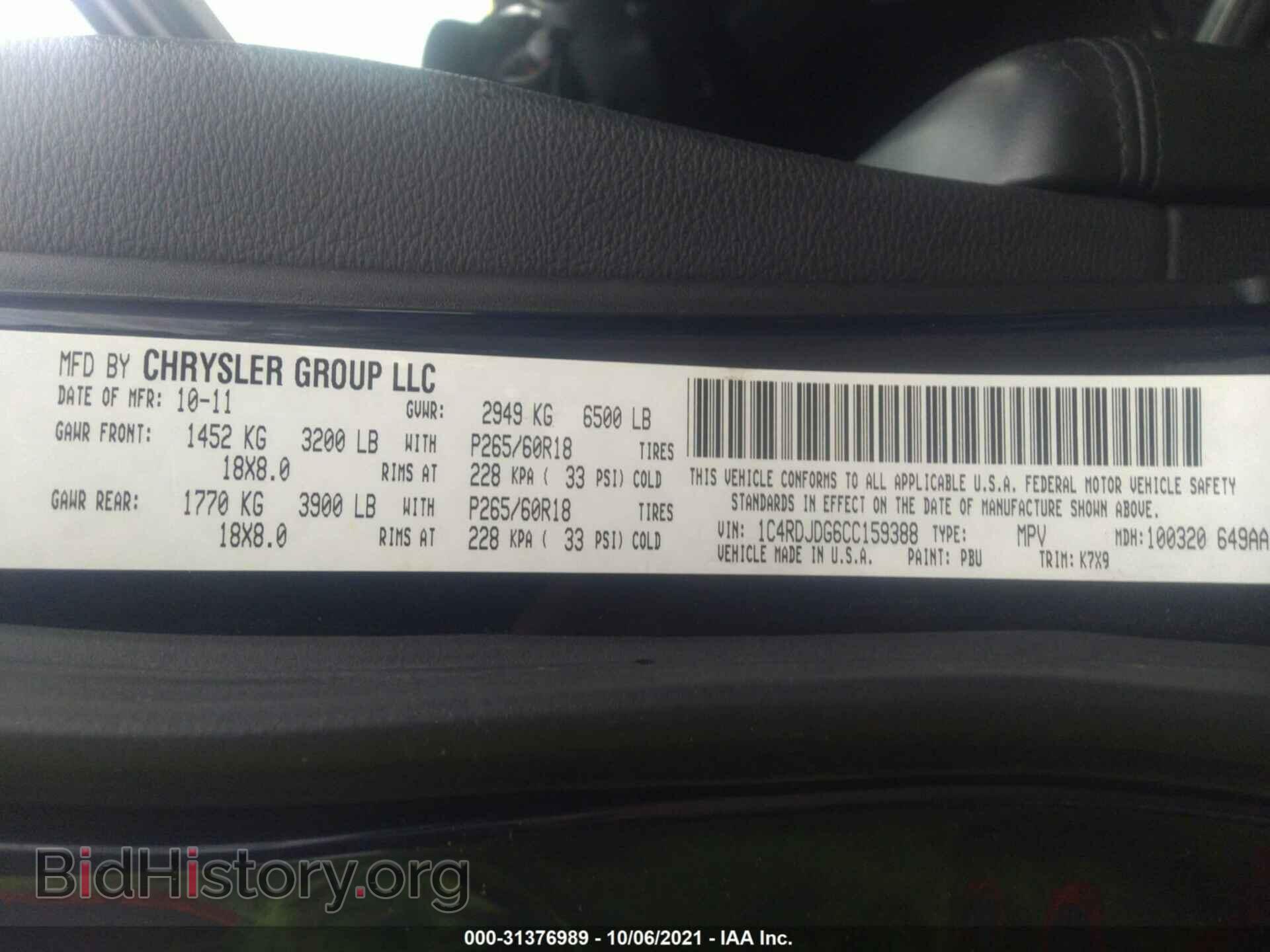2012 DODGE DURANGO - VIN: 1C4RDJDG6CC159388 - Photo 9
