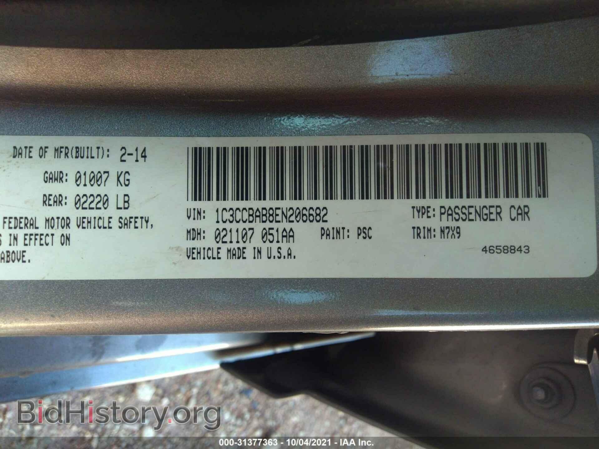 2014 CHRYSLER 200 - VIN: 1C3CCBAB8EN206682 - Фото 9