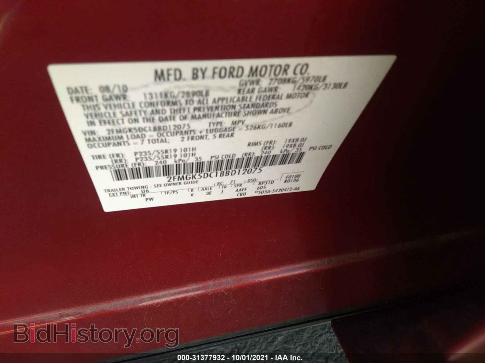 2011 FORD FLEX - VIN: 2FMGK5DC1BBD12075 - Фото 9