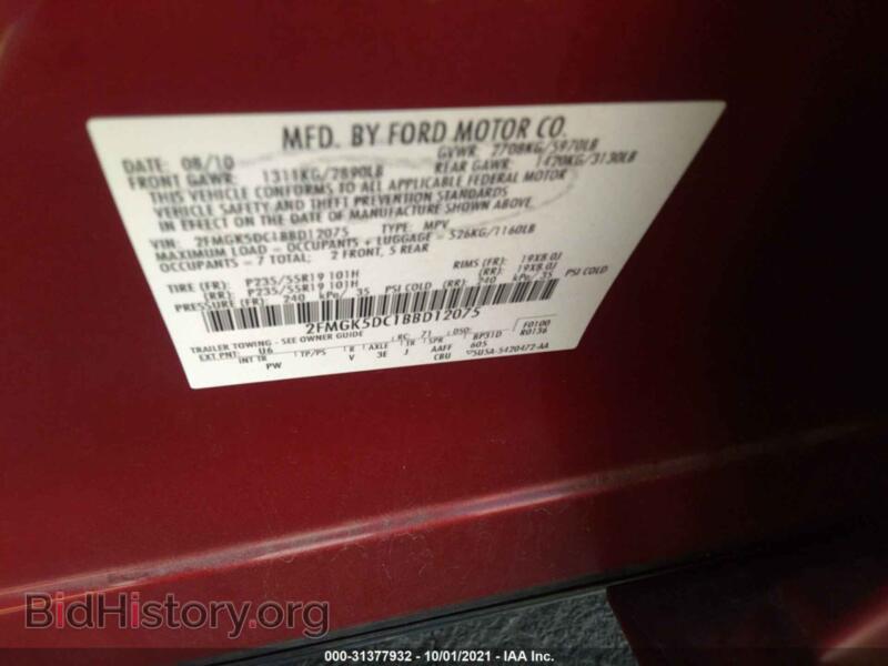 2011 Ford FLEX (VIN 2FMGK5DC1BBD12075) — photo 9 of 12