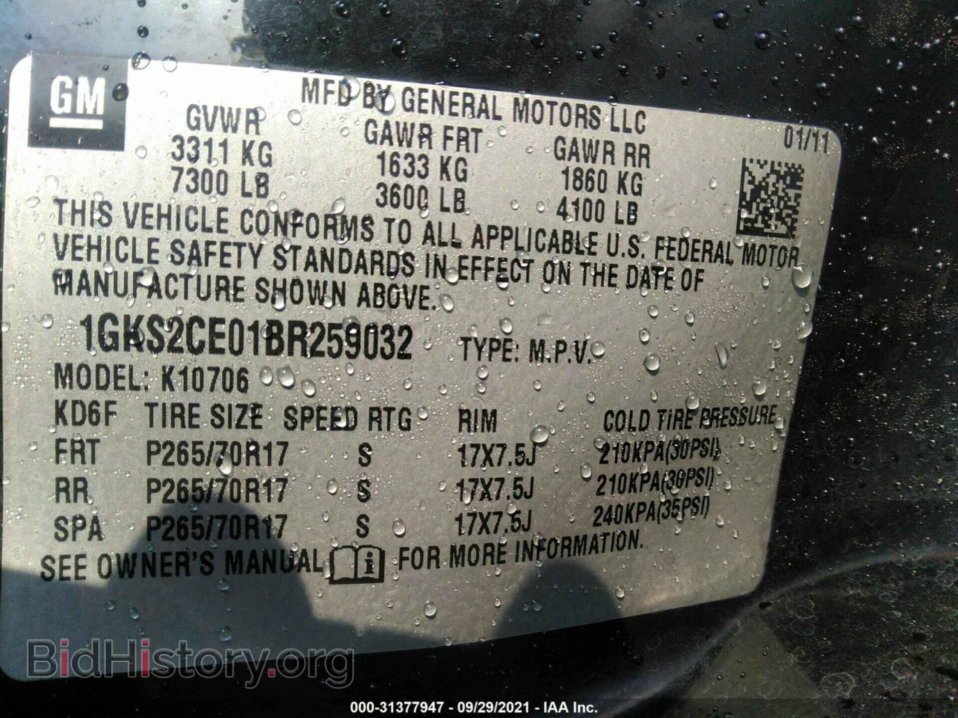 2011 GMC YUKON - VIN: 1GKS2CE01BR259032 - Фото 9