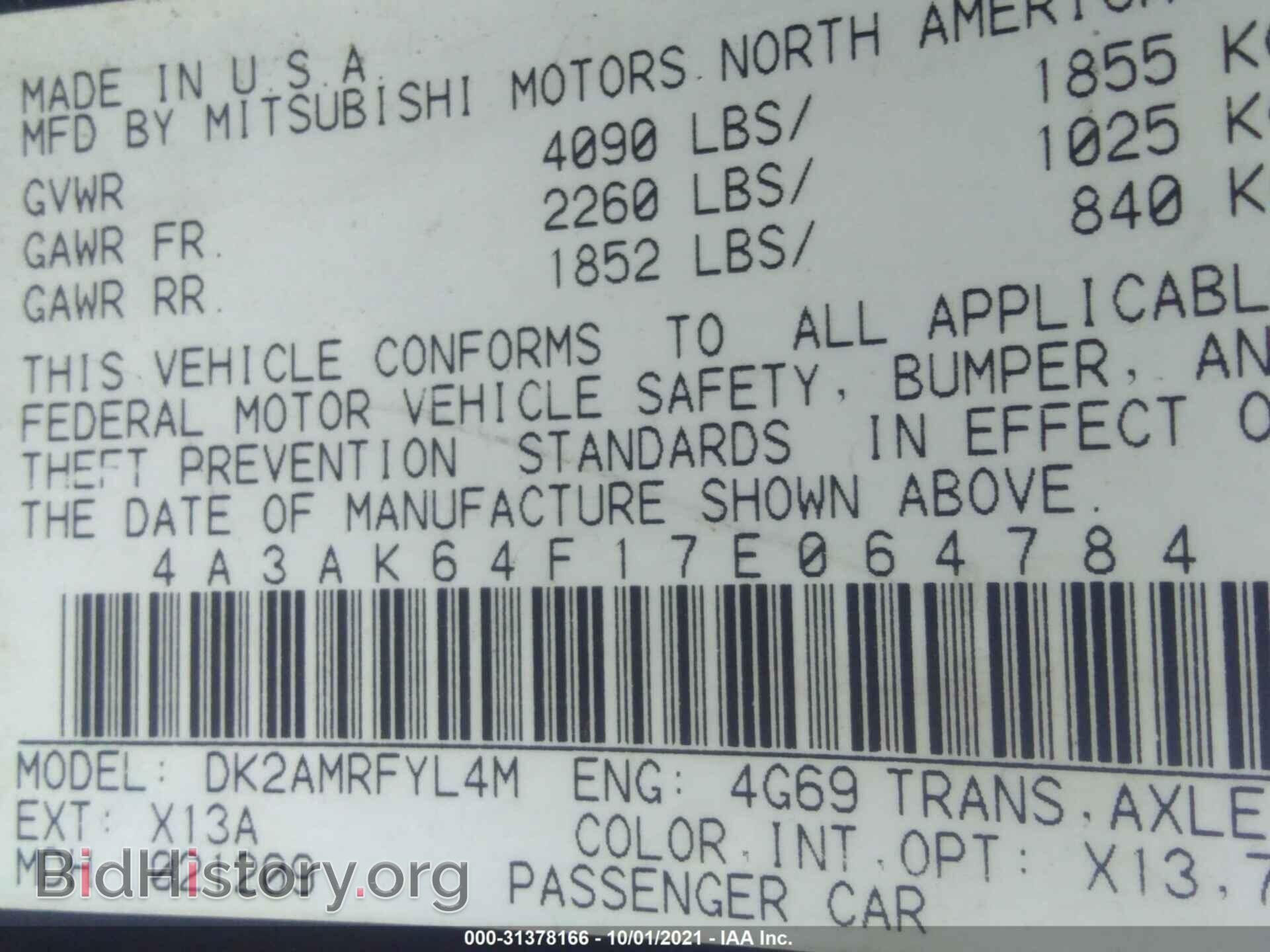 2007 MITSUBISHI ECLIPSE - VIN: 4A3AK64F17E064784 - Фото 9