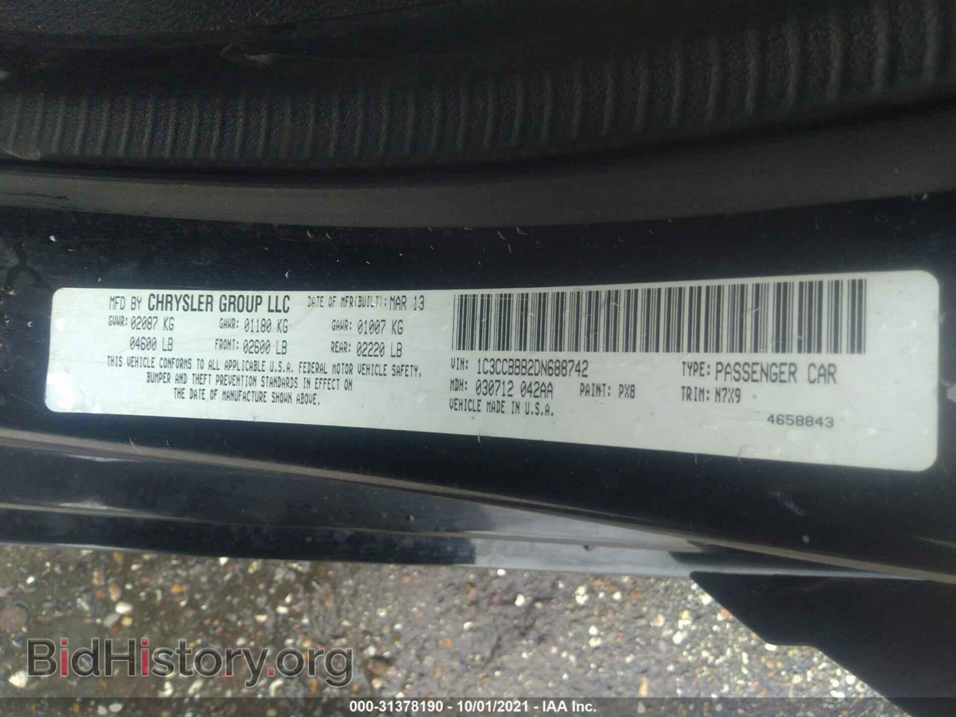 2013 CHRYSLER 200 - VIN: 1C3CCBBB2DN688742 - Фото 9