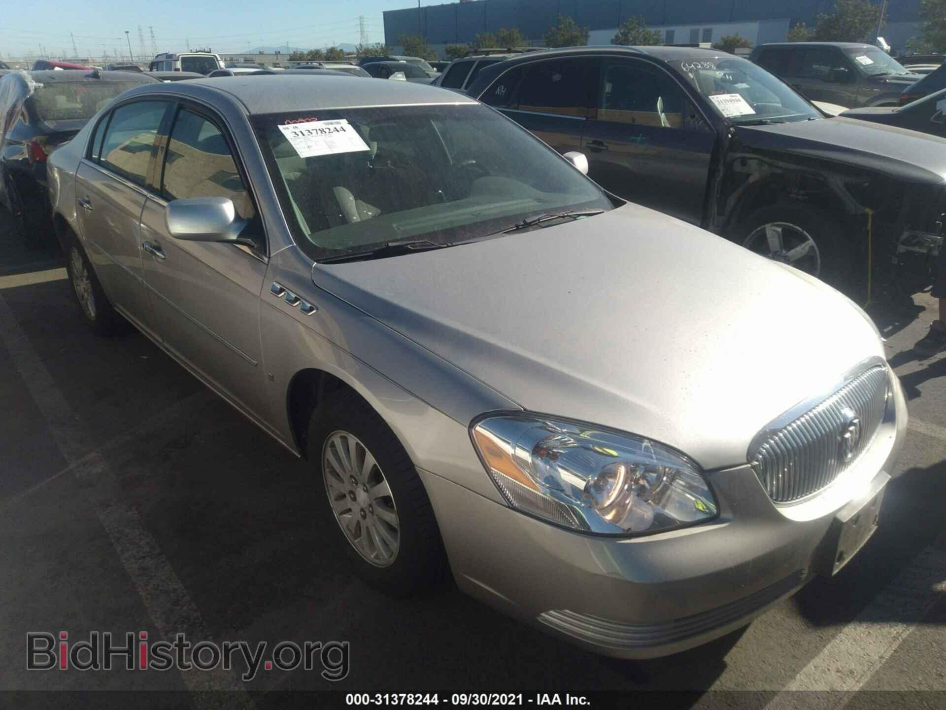 Фотография 1G4HP57266U203720 - BUICK LUCERNE 2006