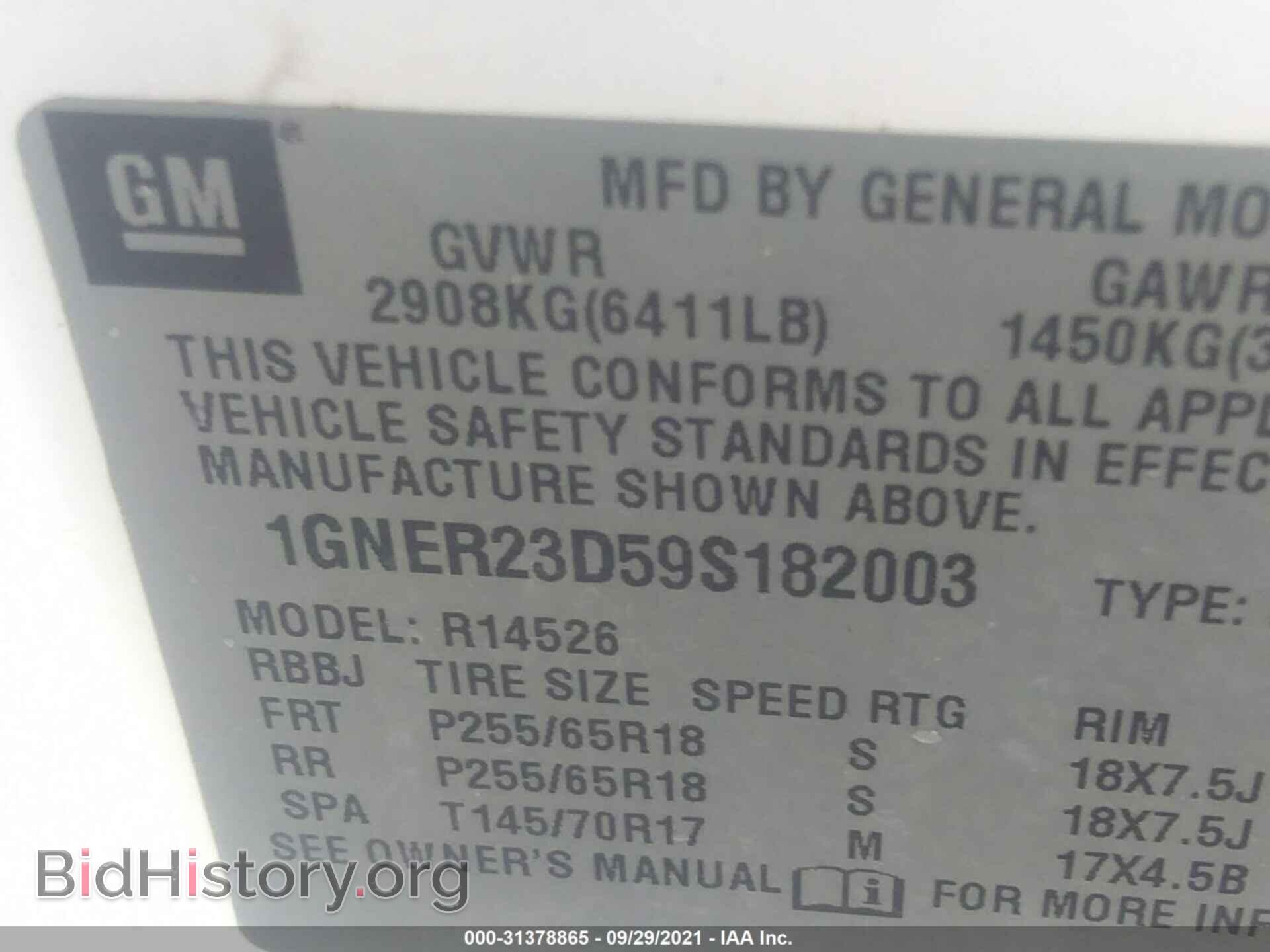 2009 CHEVROLET TRAVERSE - VIN: 1GNER23D59S182003 - Фото 9
