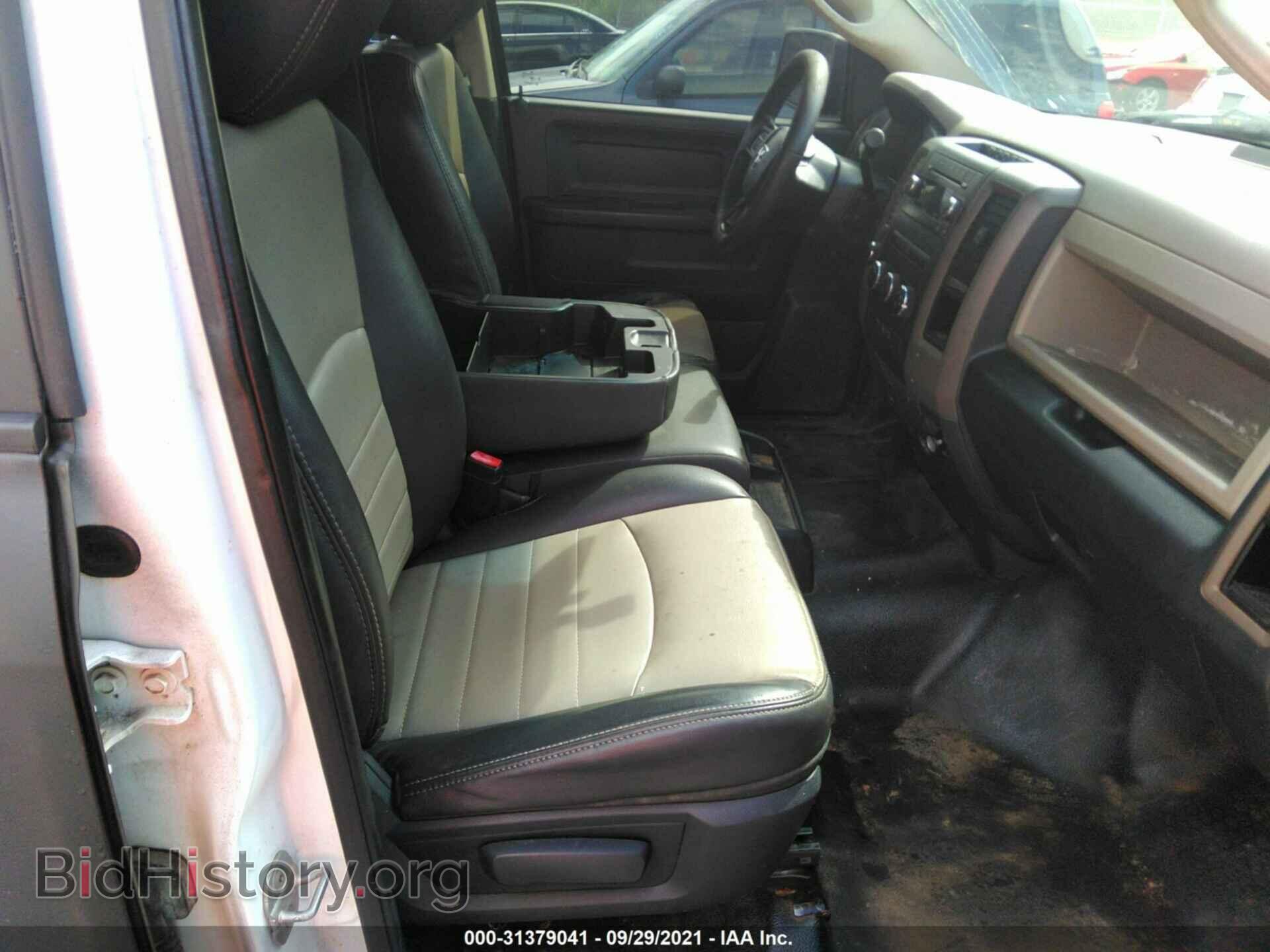 2012 RAM 1500 - VIN: 1C6RD7KP1CS231553 - Photo 5