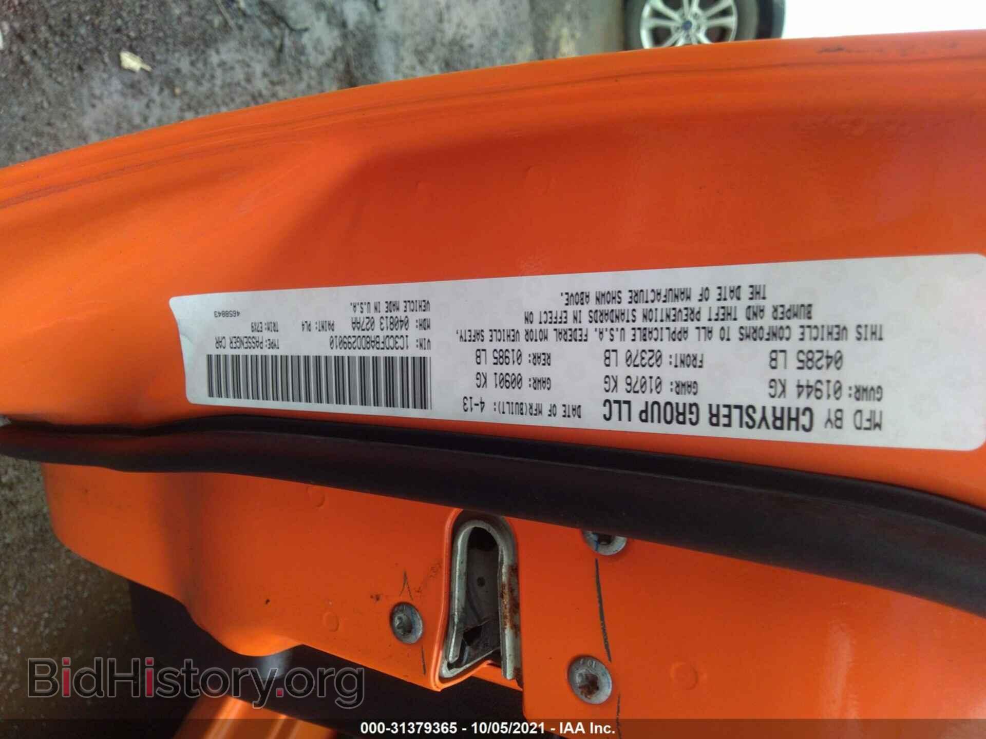 2013 DODGE DART - VIN: 1C3CDFBA8DD299010 - Фото 9