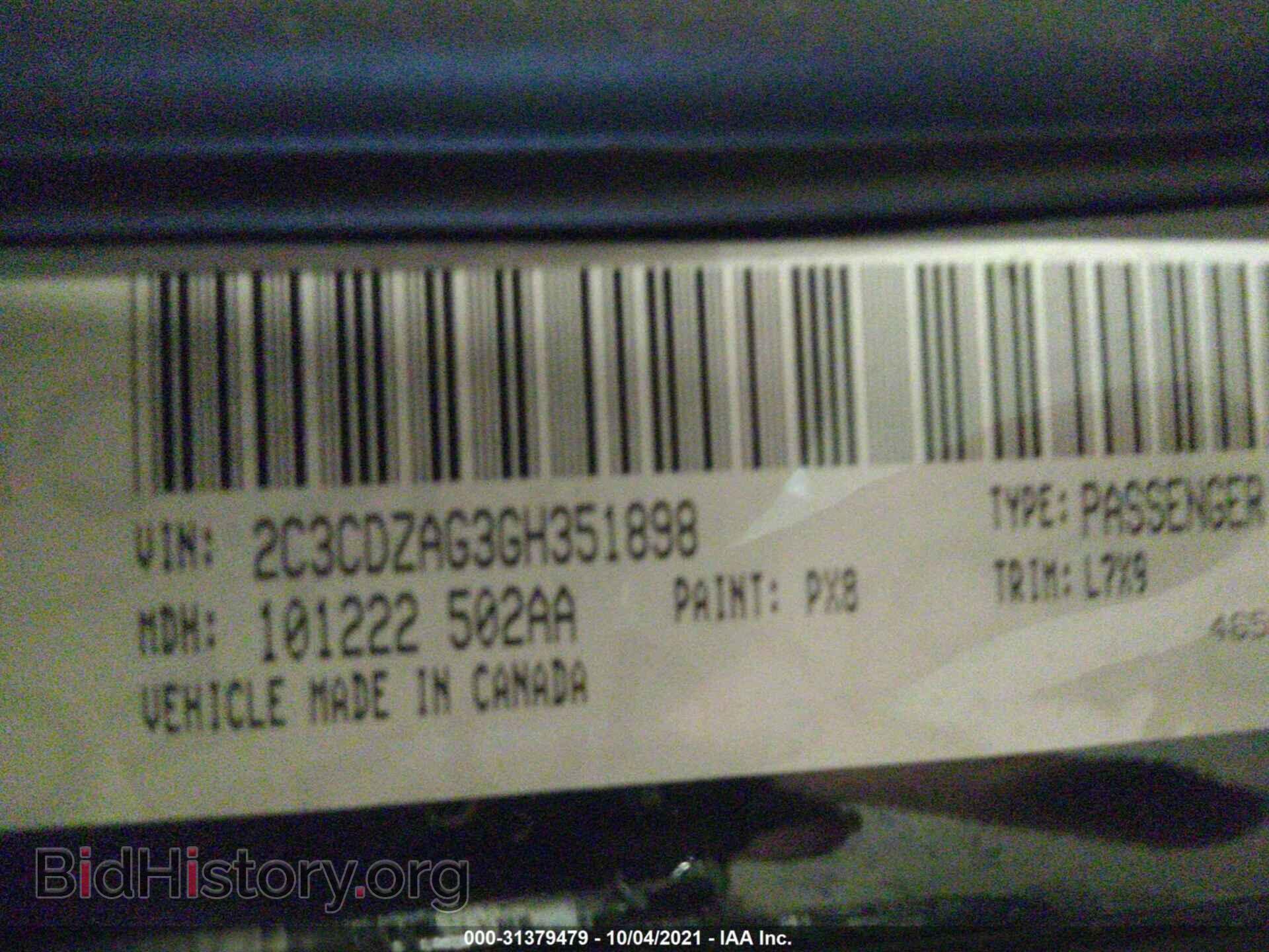 2016 DODGE CHALLENGER - VIN: 2C3CDZAG3GH351898 - Фото 9