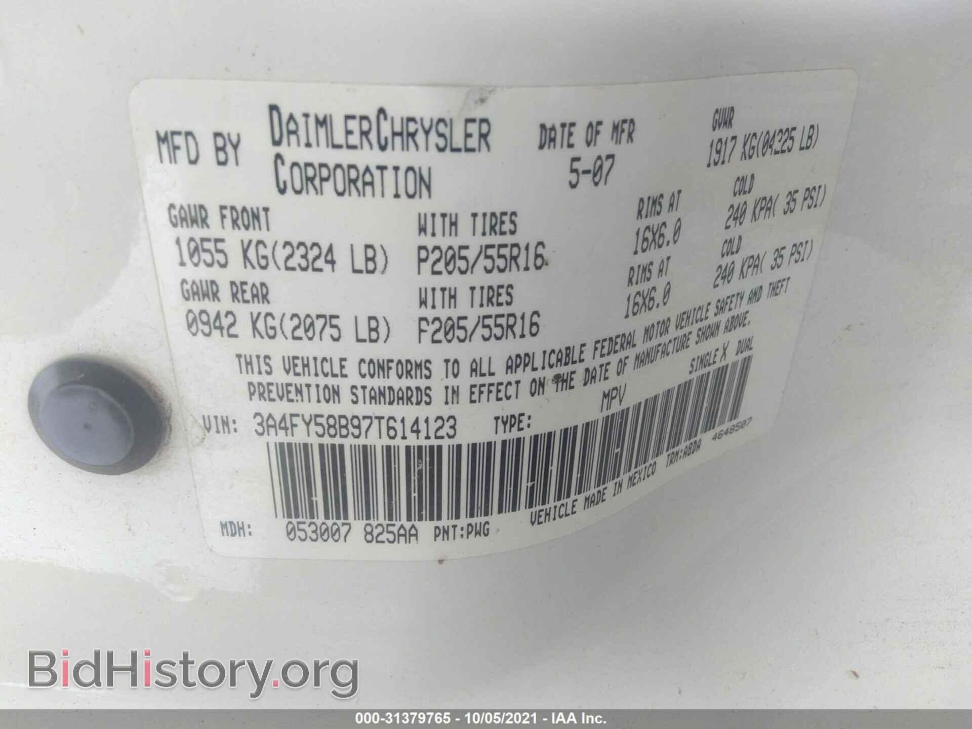2007 CHRYSLER PT CRUISER - VIN: 3A4FY58B97T614123 - Фото 9