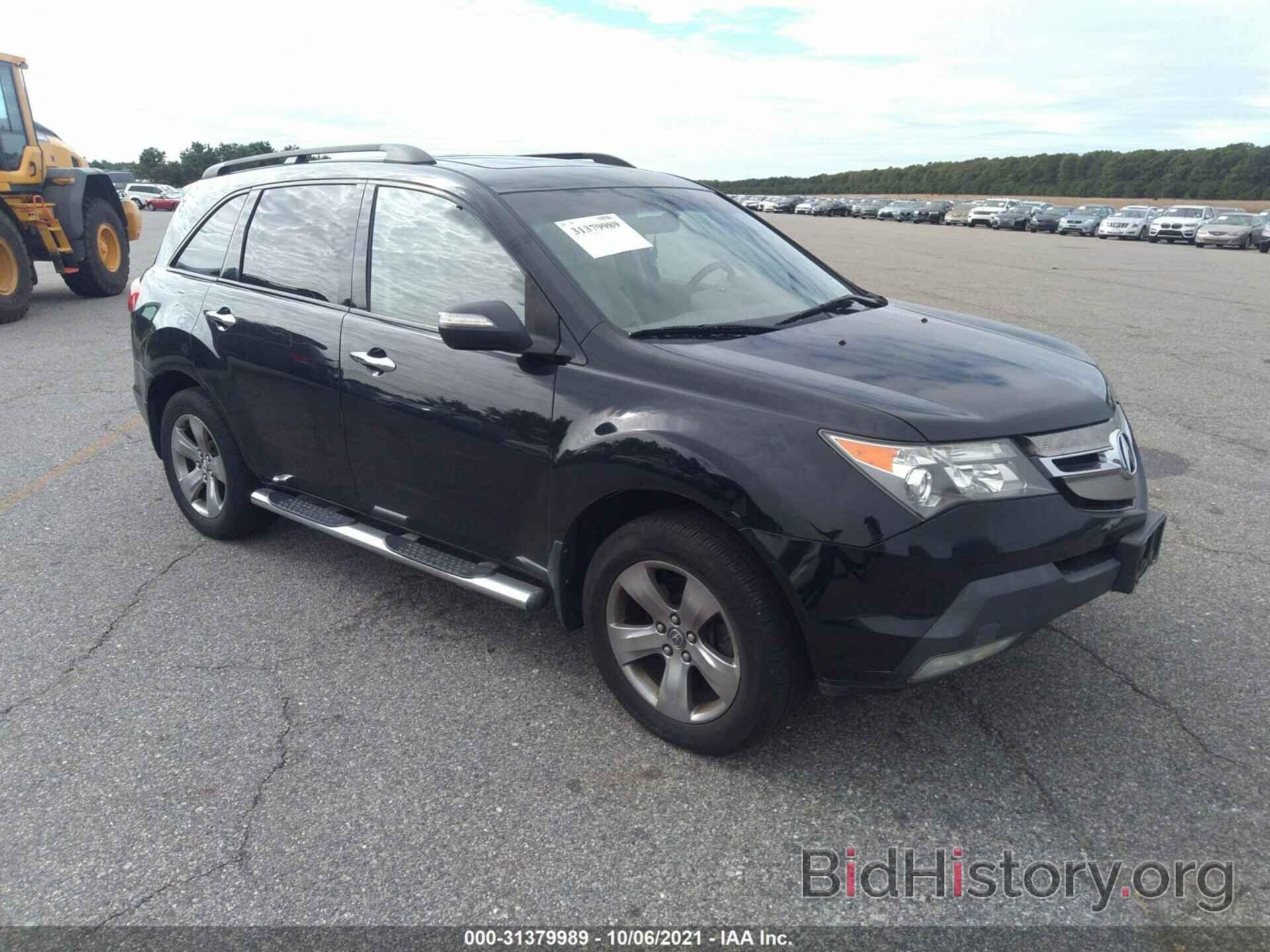 Photo 2HNYD28887H515437 - ACURA MDX 2007