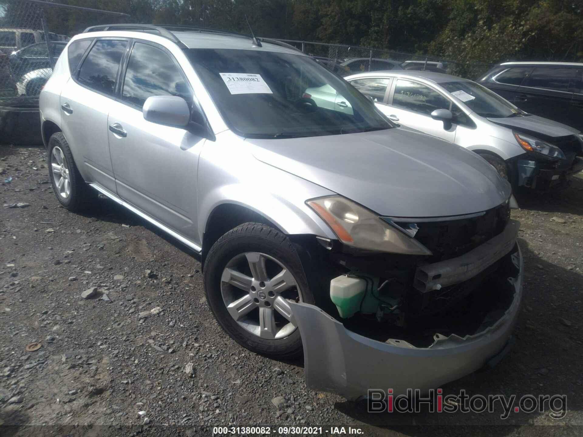 Photo JN8AZ08W96W507220 - NISSAN MURANO 2006