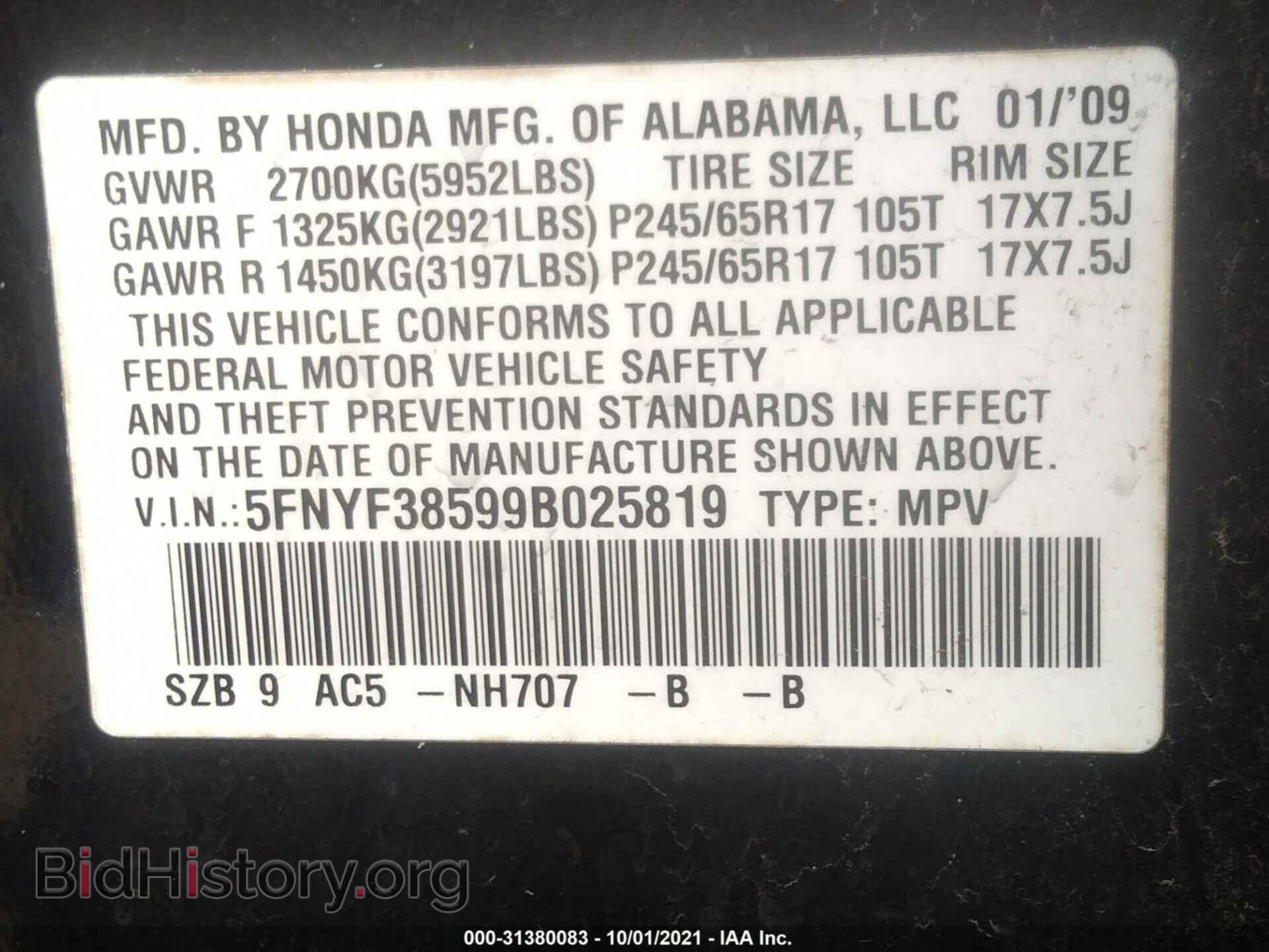 2009 HONDA PILOT - VIN: 5FNYF38599B025819 - Фото 9