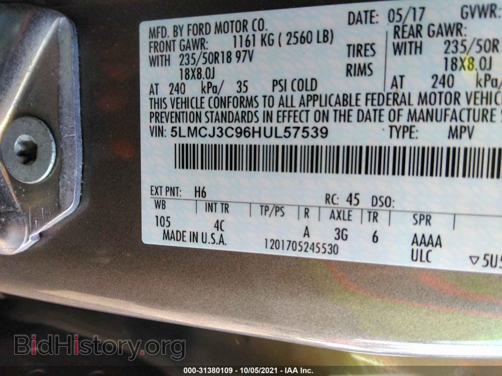 2017 LINCOLN MKC - VIN: 5LMCJ3C96HUL57539 - Фото 9