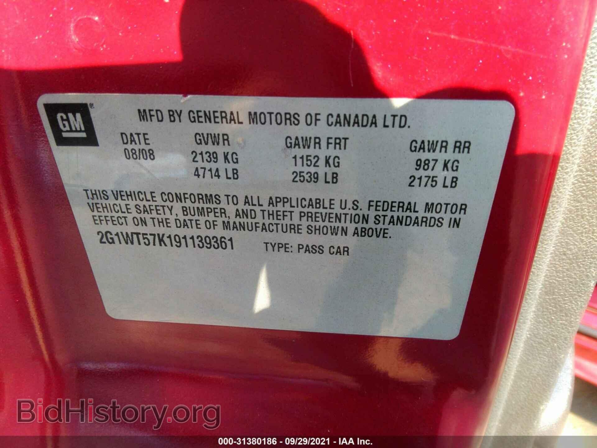 2009 CHEVROLET IMPALA - VIN: 2G1WT57K191139361 - Фото 9