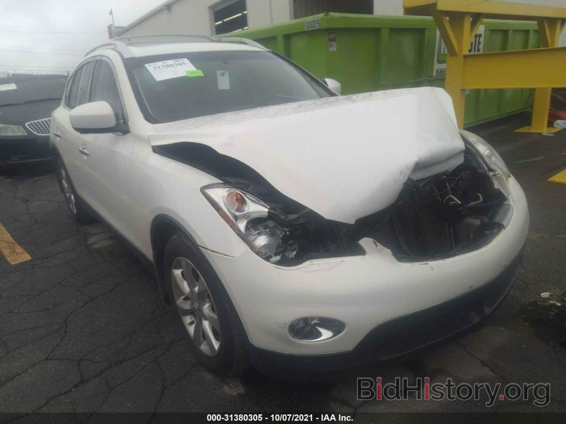 Photo JNKAJ09F59M951436 - INFINITI EX35 2009