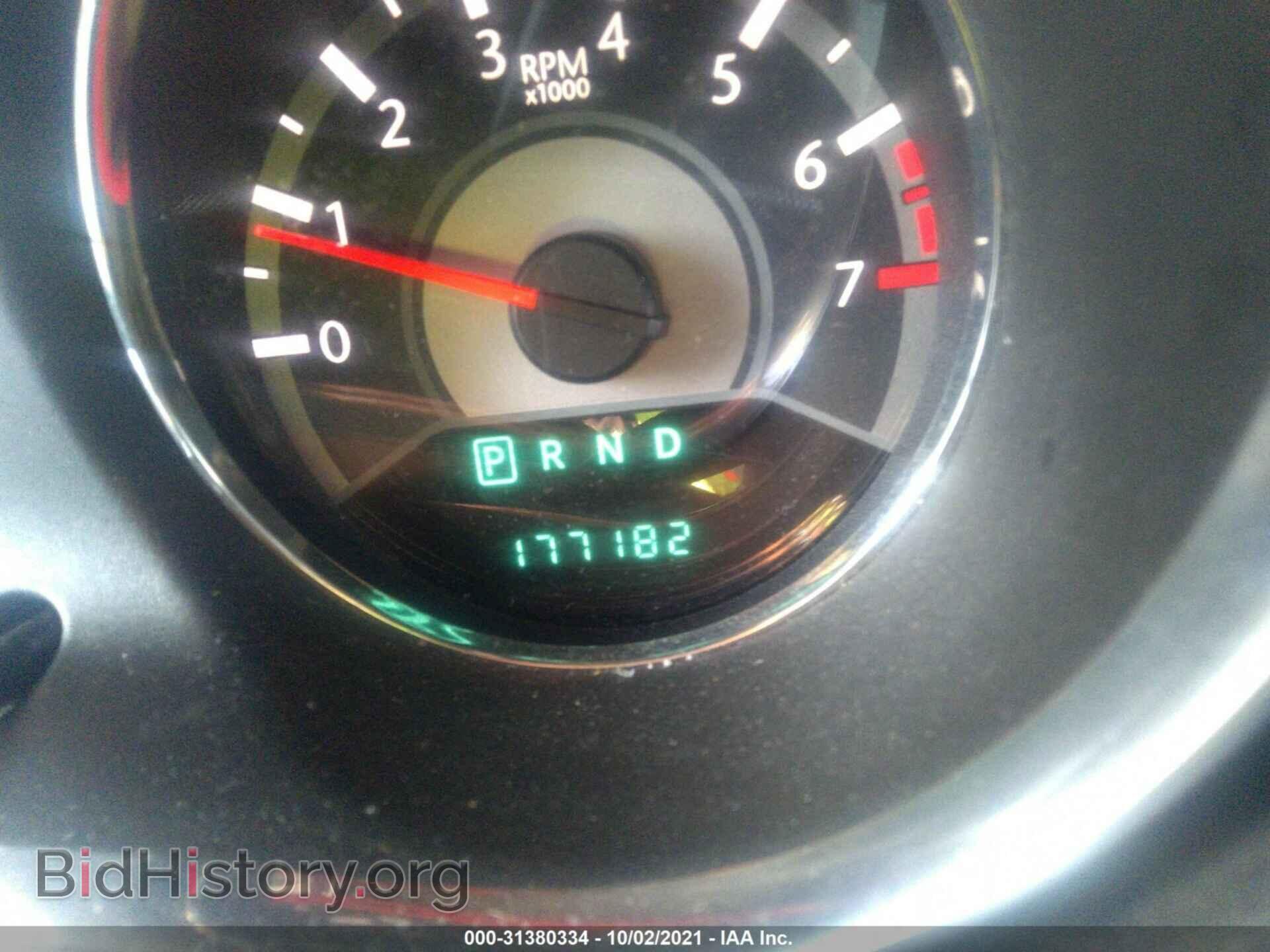 2013 CHRYSLER 200 - VIN: 1C3CCBBB0DN714383 - Фото 7