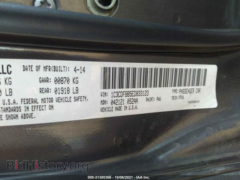 2014 Dodge DART (VIN 1C3CDFBB5ED833123) — фото 9 из 11