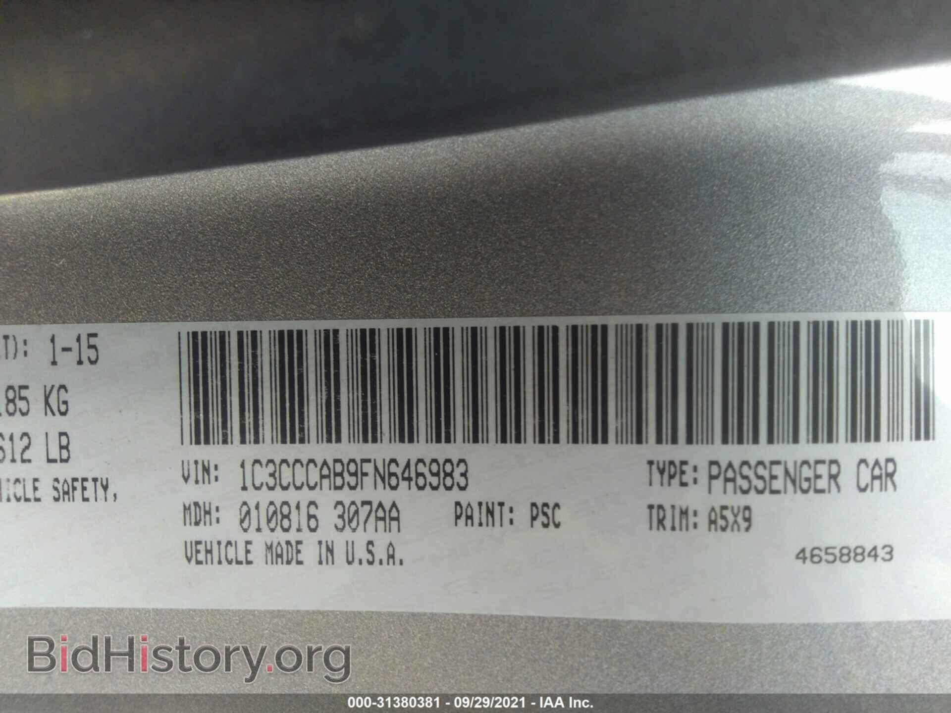2015 CHRYSLER 200 - VIN: 1C3CCCAB9FN646983 - Фото 9