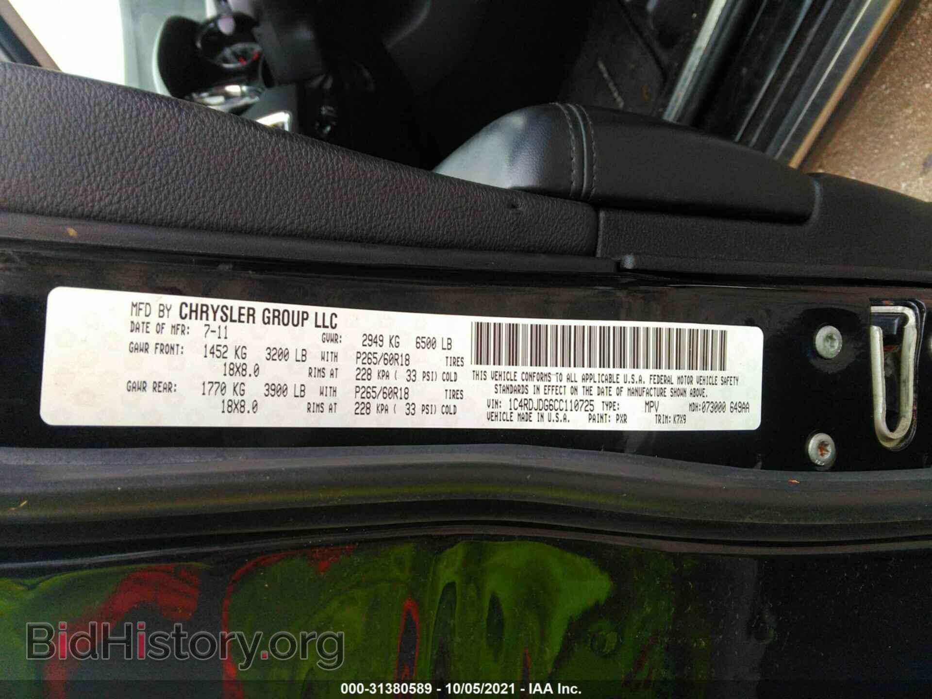 2012 DODGE DURANGO - VIN: 1C4RDJDG6CC110725 - Photo 9