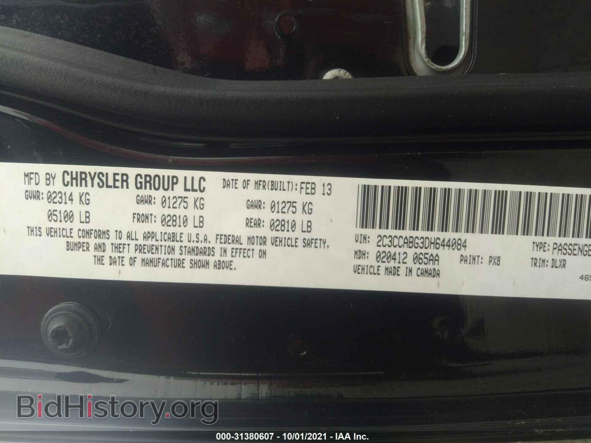2013 CHRYSLER 300 - VIN: 2C3CCABG3DH644084 - Фото 9