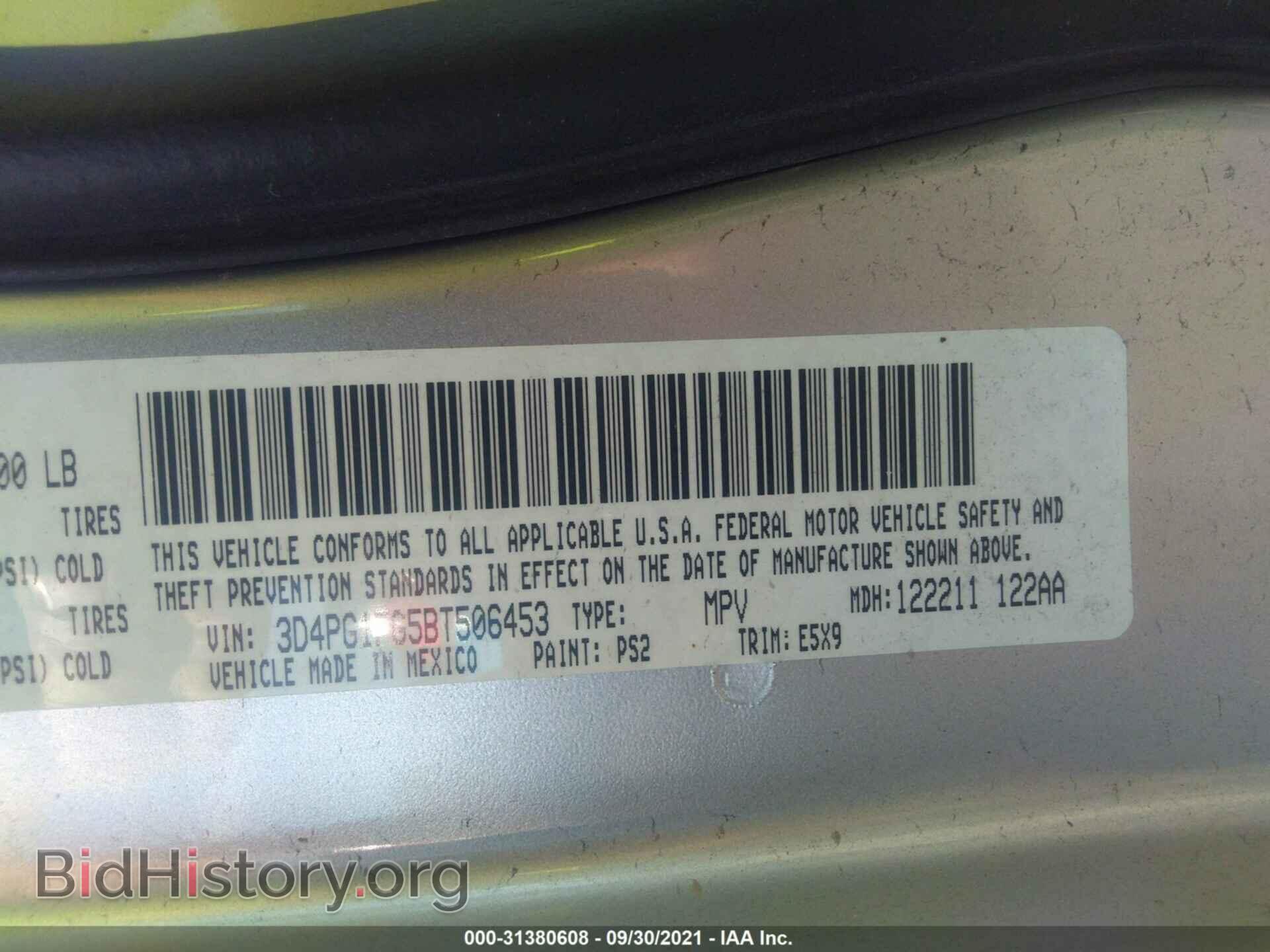 2011 DODGE JOURNEY - VIN: 3D4PG1FG5BT506453 - Фото 9