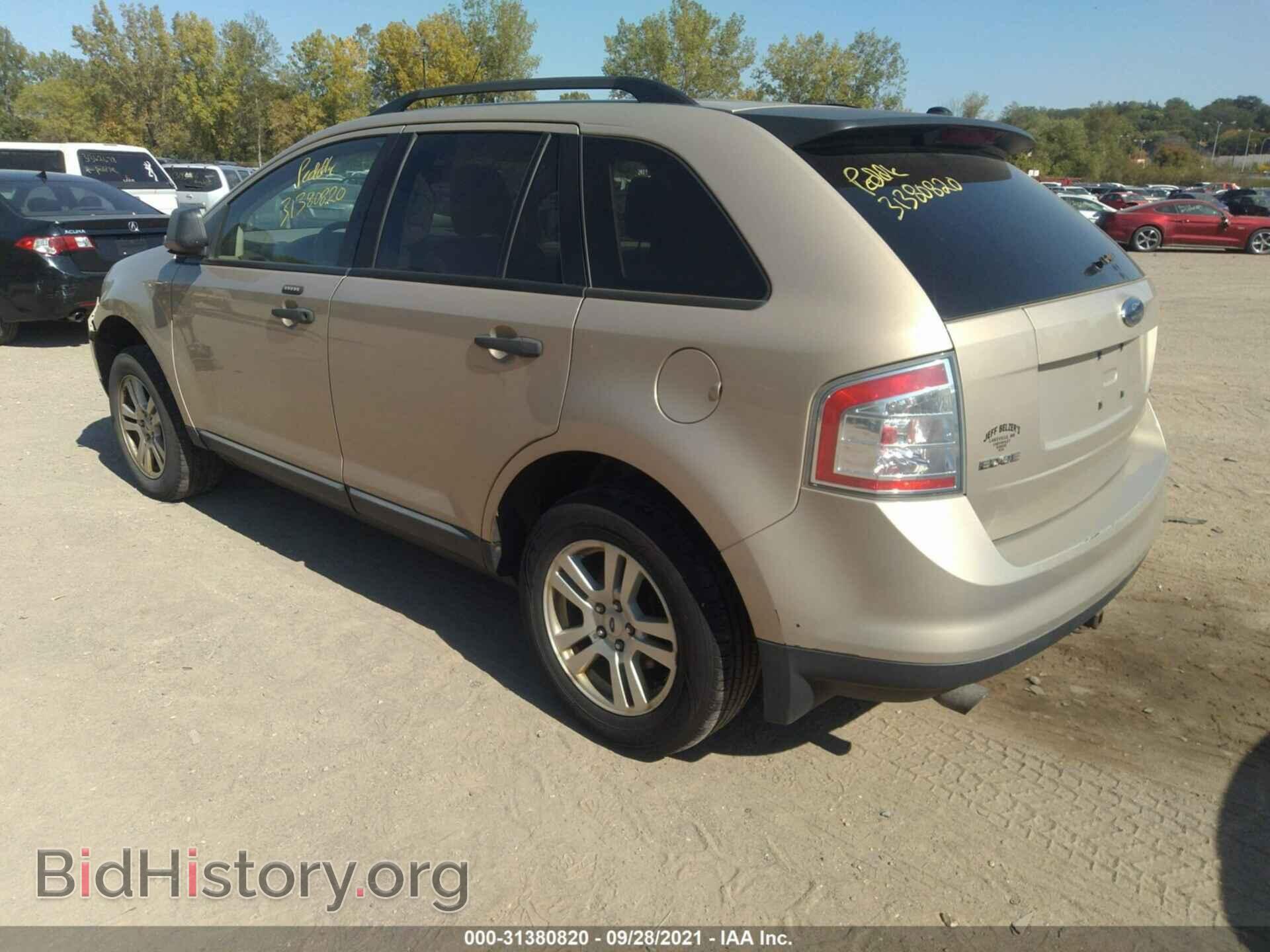 2007 FORD EDGE - VIN: 2FMDK46C37BB24711 - Фото 3