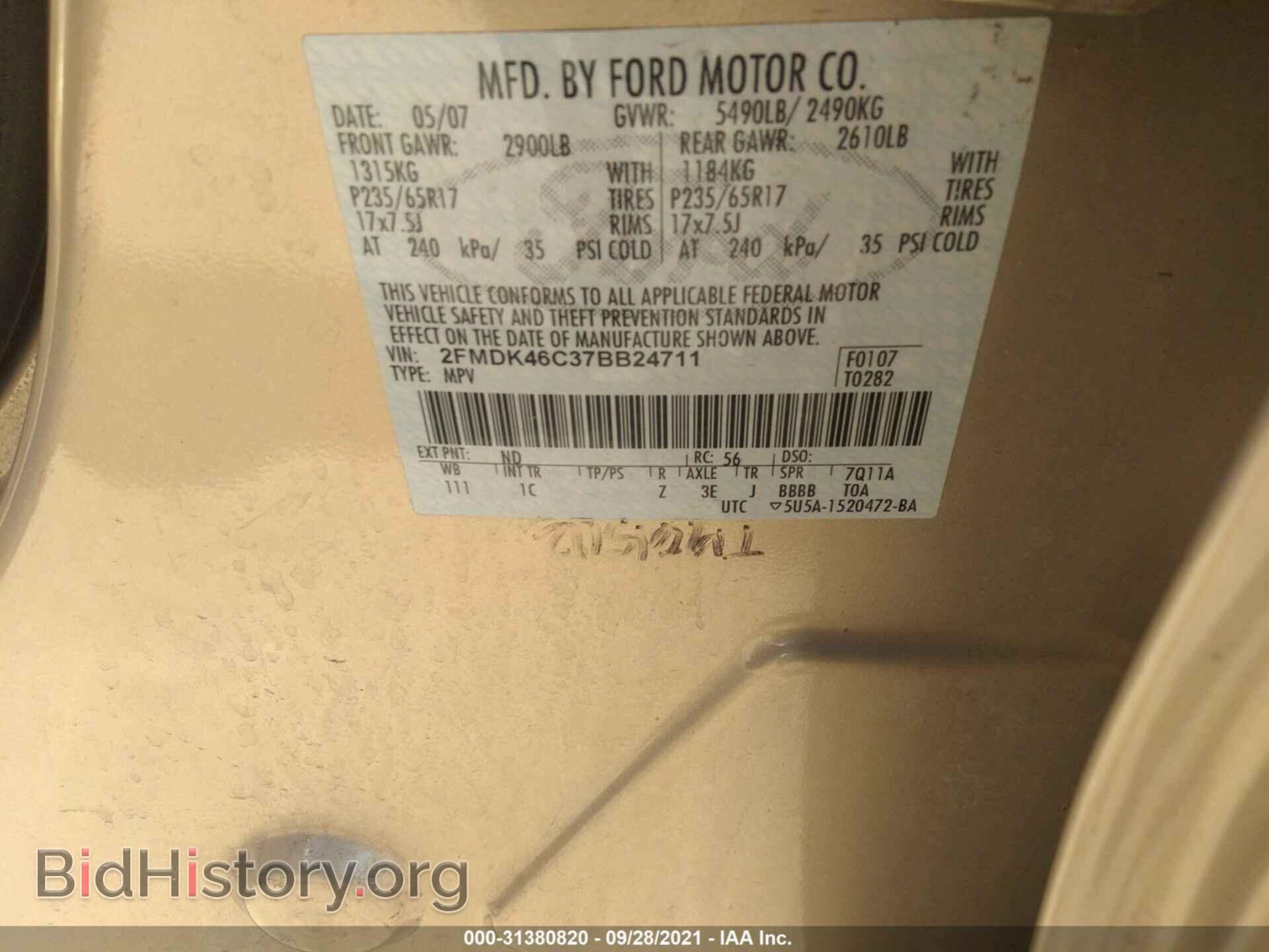 2007 FORD EDGE - VIN: 2FMDK46C37BB24711 - Фото 9