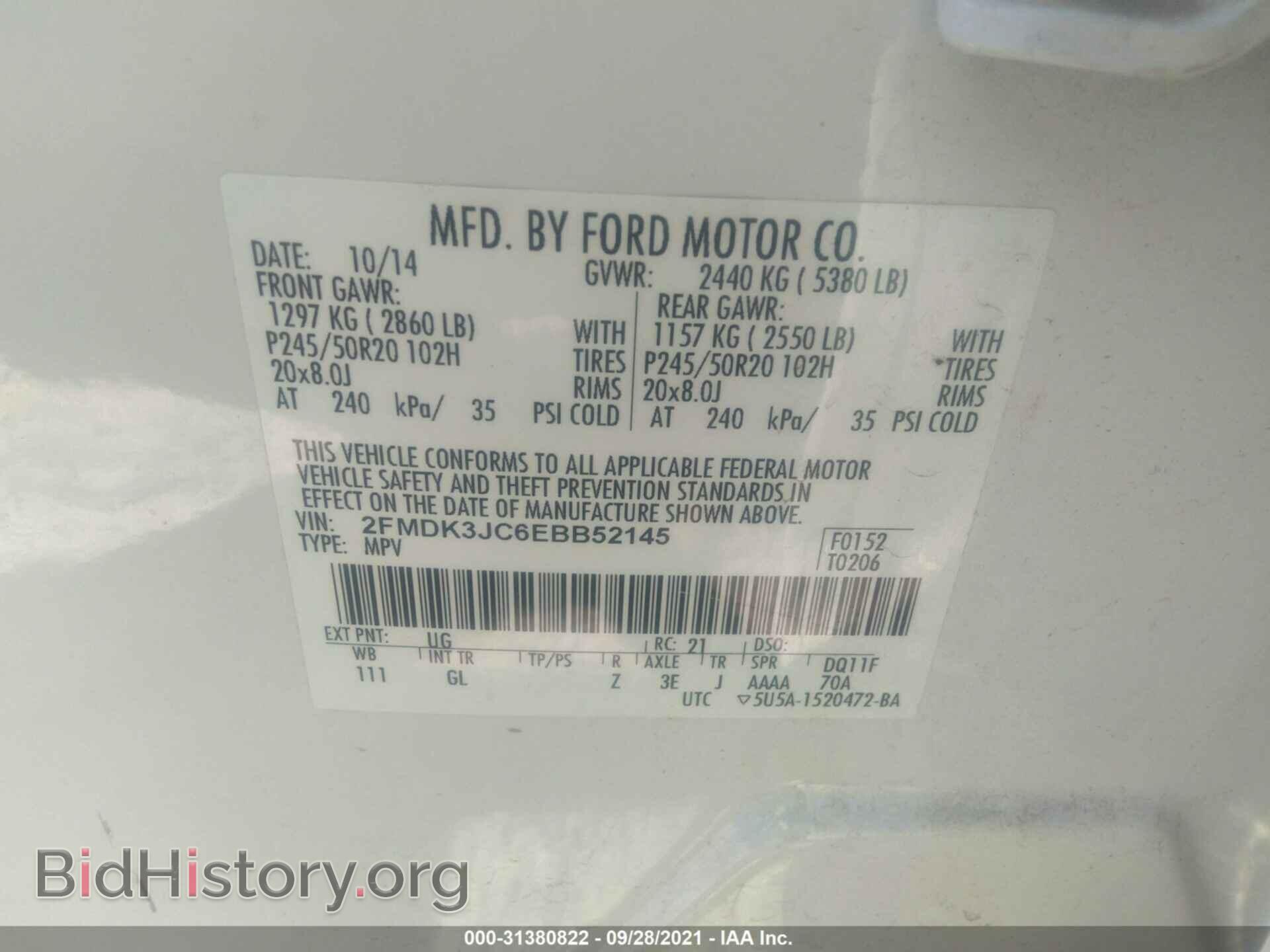 2014 FORD EDGE - VIN: 2FMDK3JC6EBB52145 - Фото 9