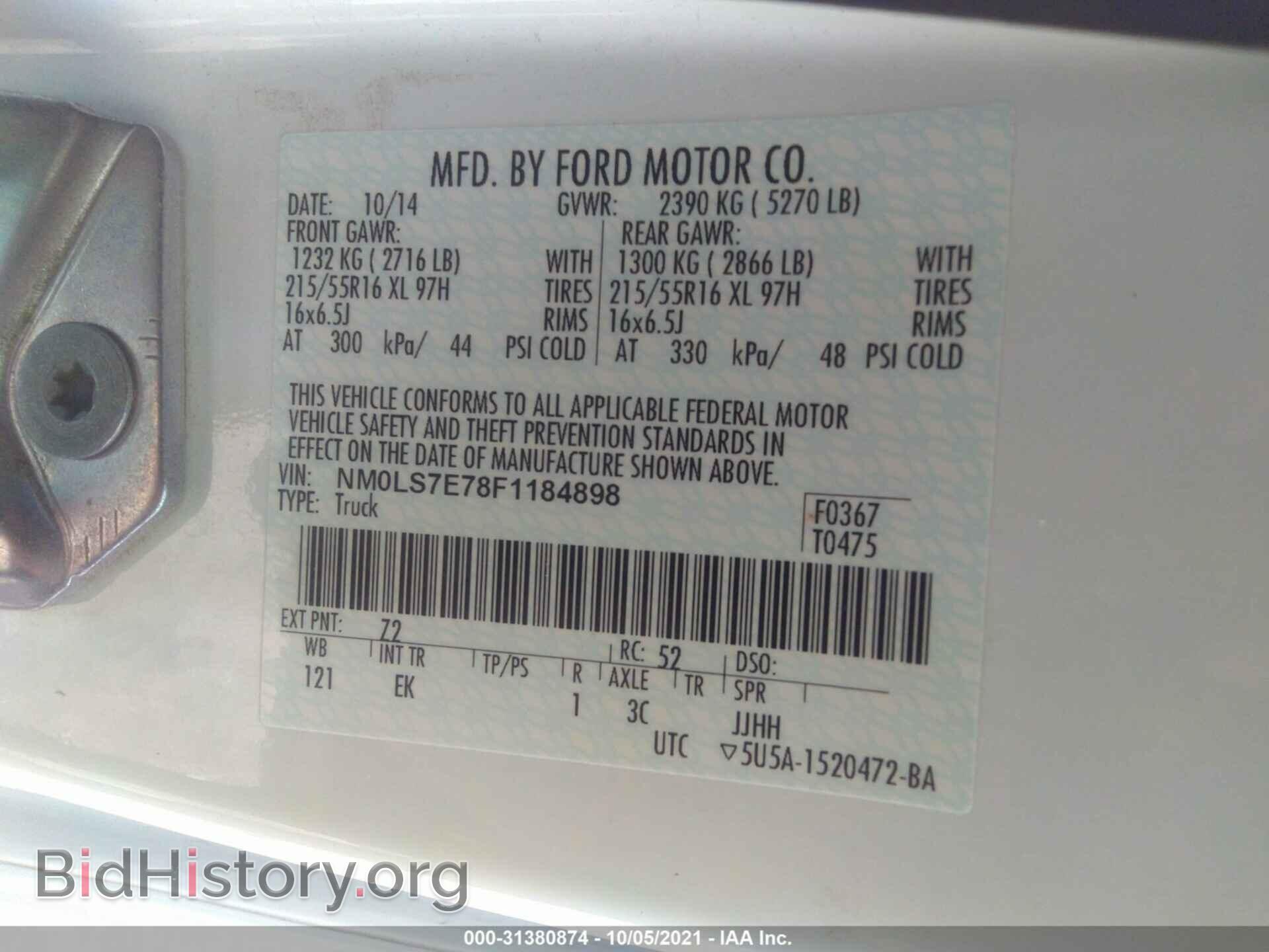 2015 FORD TRANSIT CONNECT - VIN: NM0LS7E78F1184898 - Фото 9