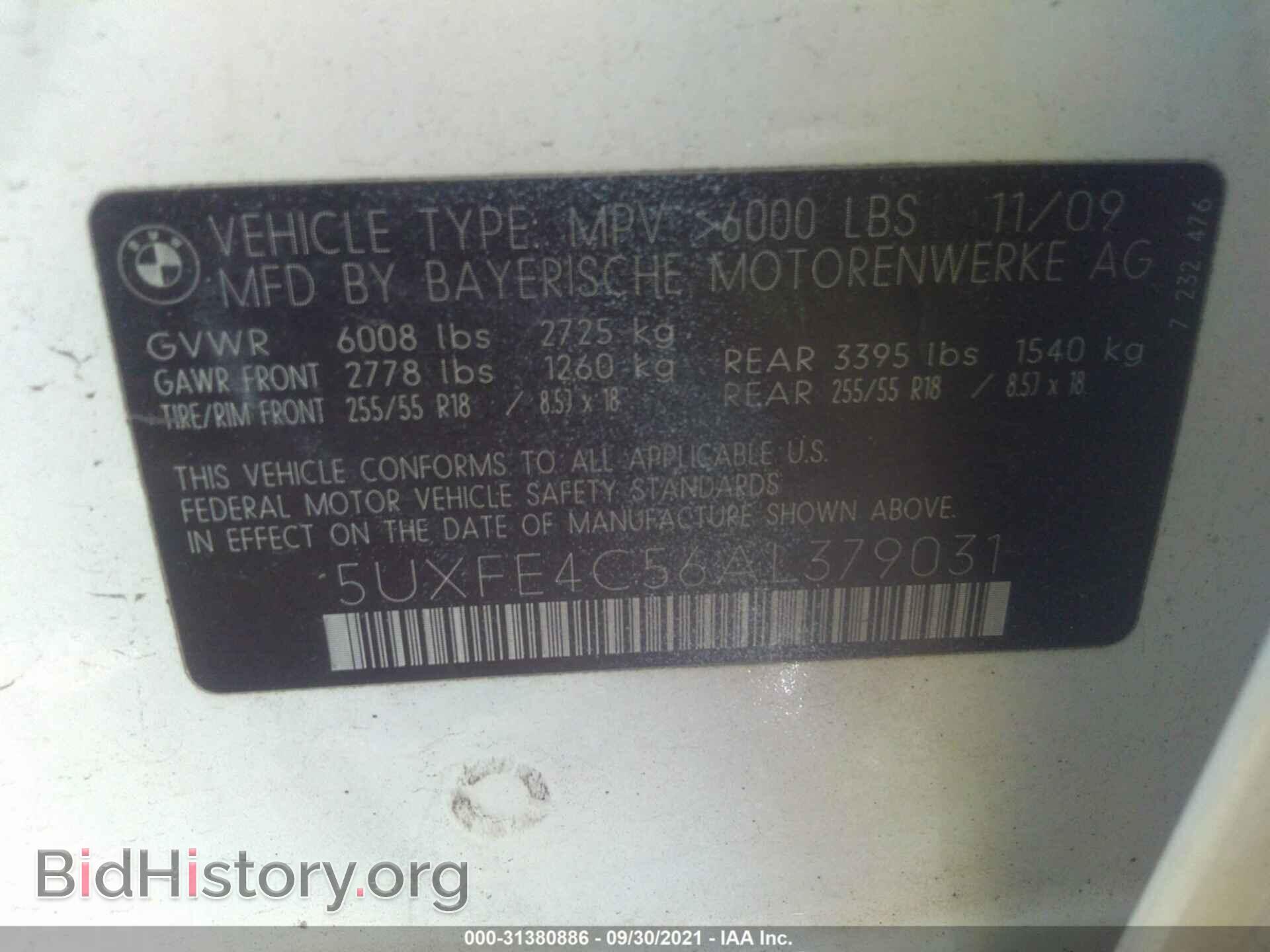2010 BMW X5 - VIN: 5UXFE4C56AL379031 - Фото 9