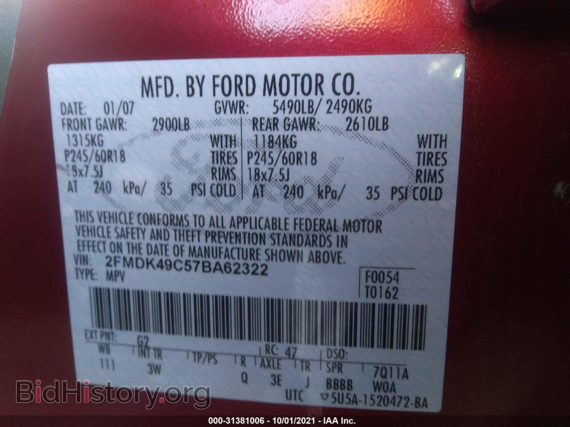 2007 FORD EDGE - VIN: 2FMDK49C57BA62322 - Photo 9