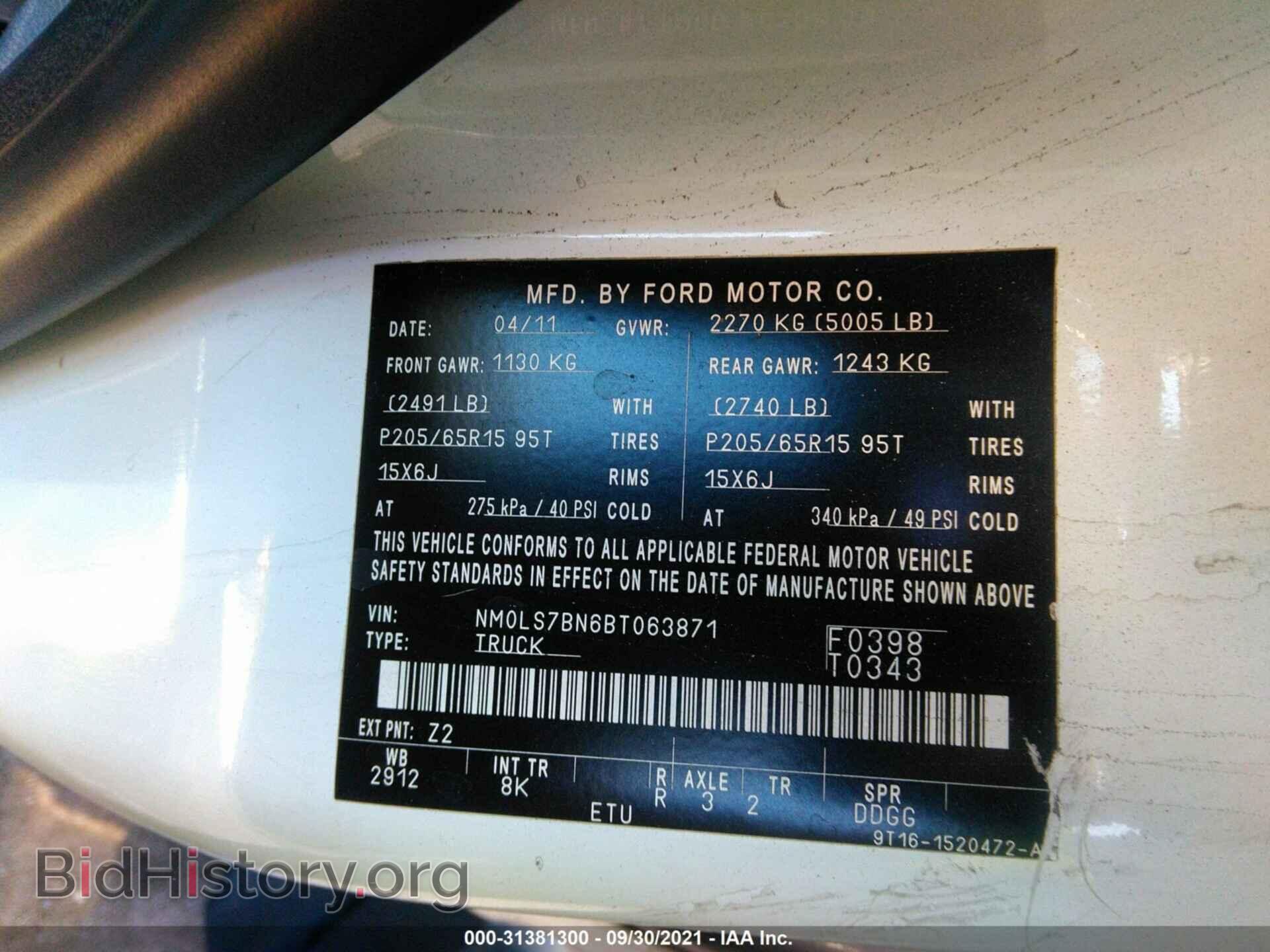 2011 FORD TRANSIT CONNECT - VIN: NM0LS7BN6BT063871 - Фото 9