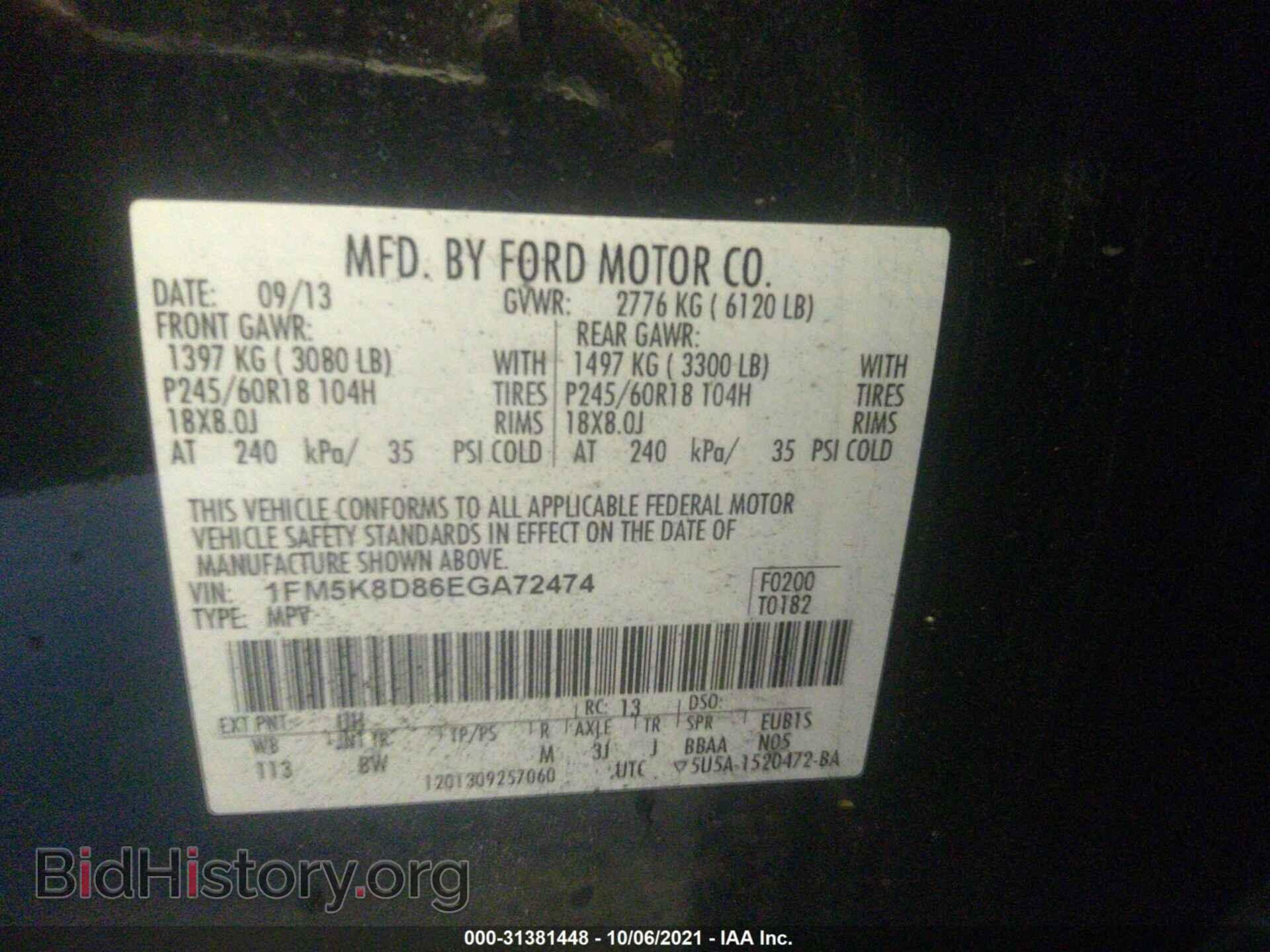 2014 FORD EXPLORER - VIN: 1FM5K8D86EGA72474 - Photo 9