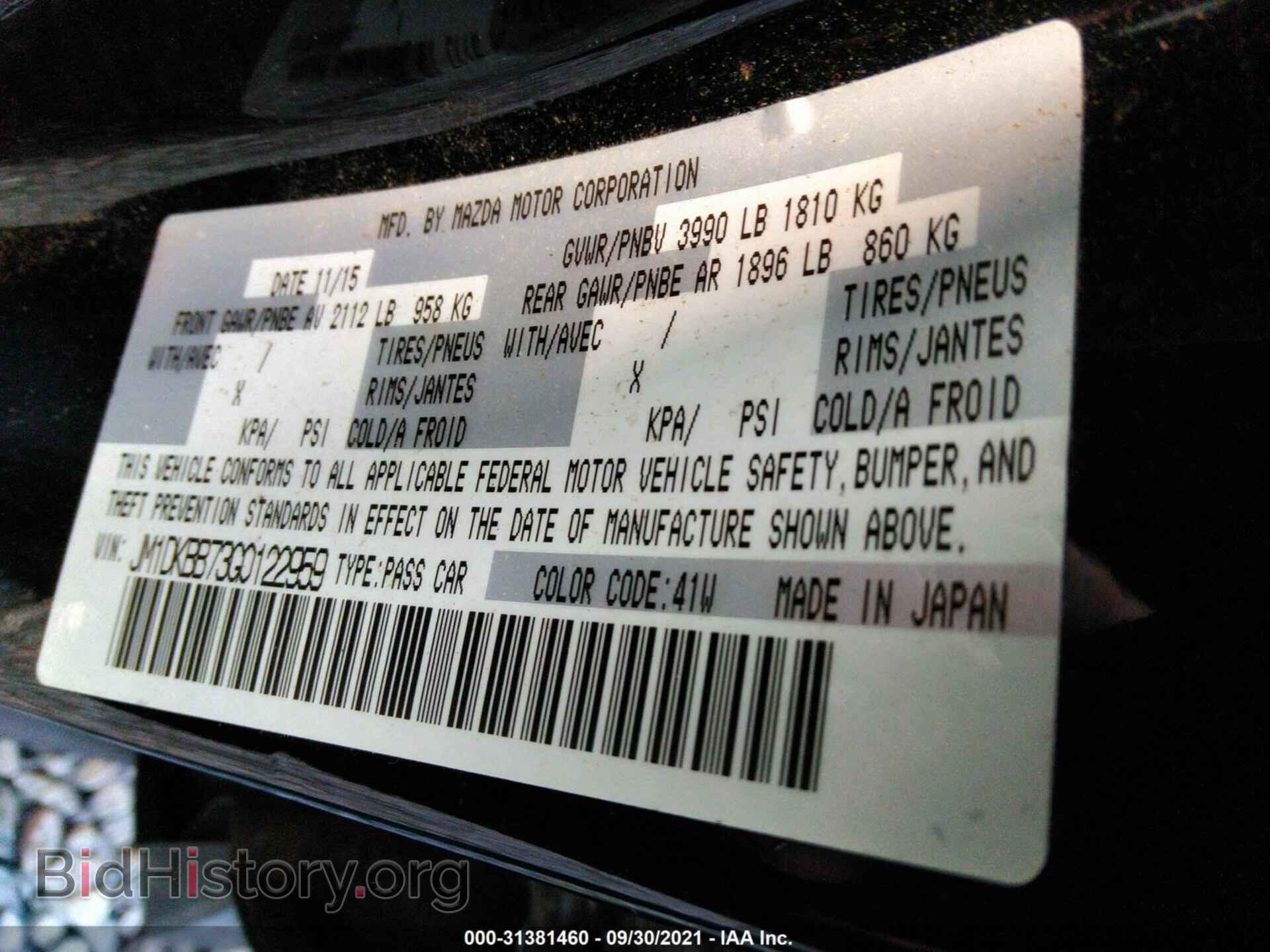 2016 MAZDA CX-3 - VIN: JM1DKBB73G0122959 - Фото 8
