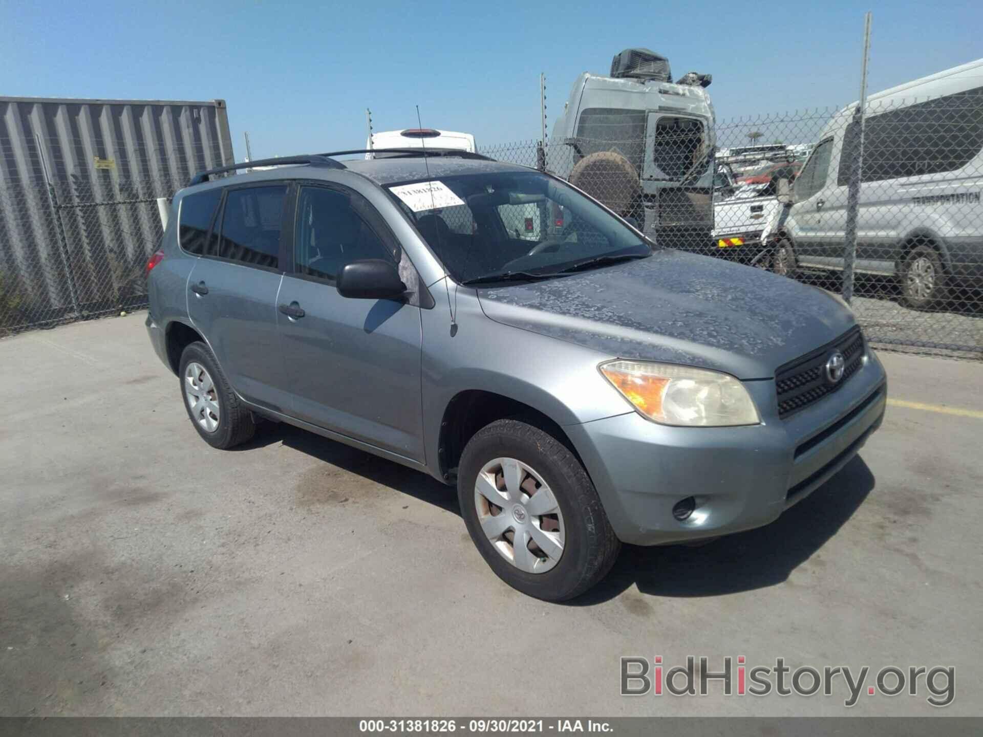 Photo JTMZD33V765011965 - TOYOTA RAV4 2006