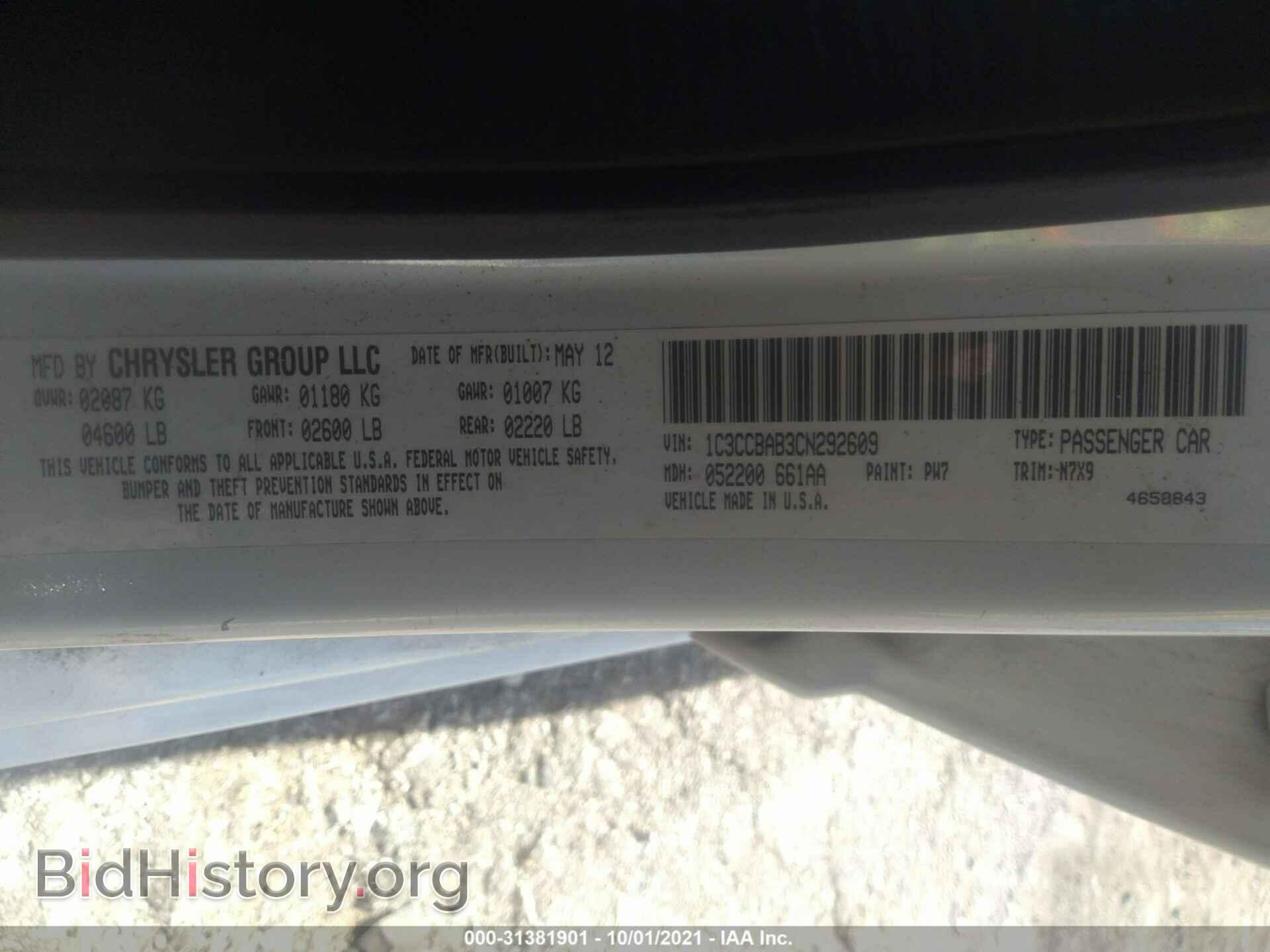 2012 CHRYSLER 200 - VIN: 1C3CCBAB3CN292609 - Фото 9