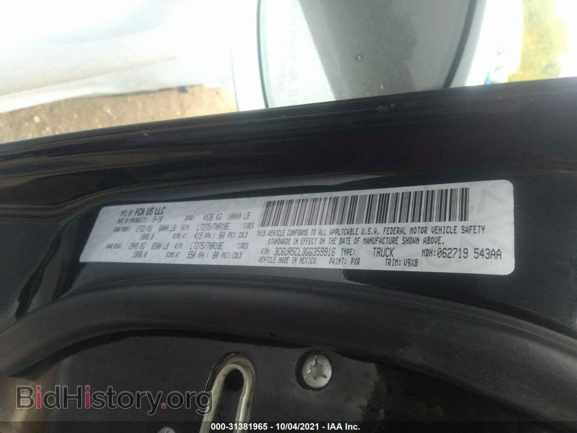 2016 RAM 2500 - VIN: 3C6UR5CL3GG359916 - Фото 9