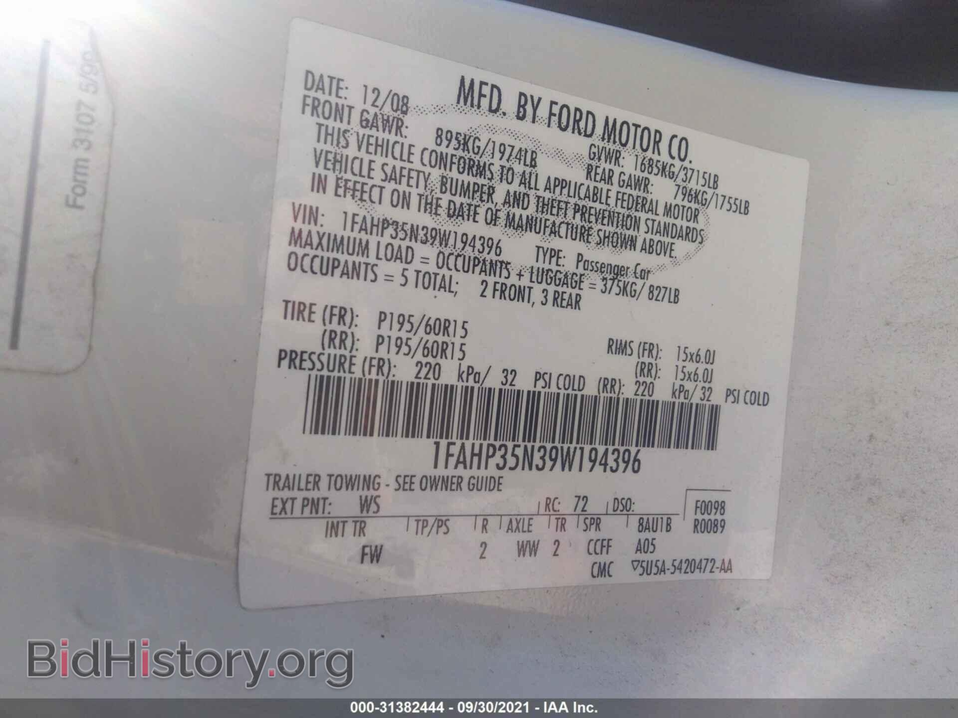 2009 FORD FOCUS - VIN: 1FAHP35N39W194396 - Фото 9