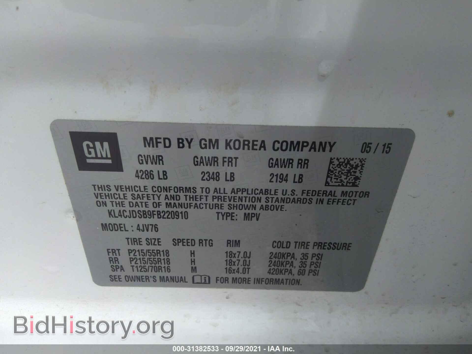 2015 BUICK ENCORE - VIN: KL4CJDSB9FB220910 - Фото 9