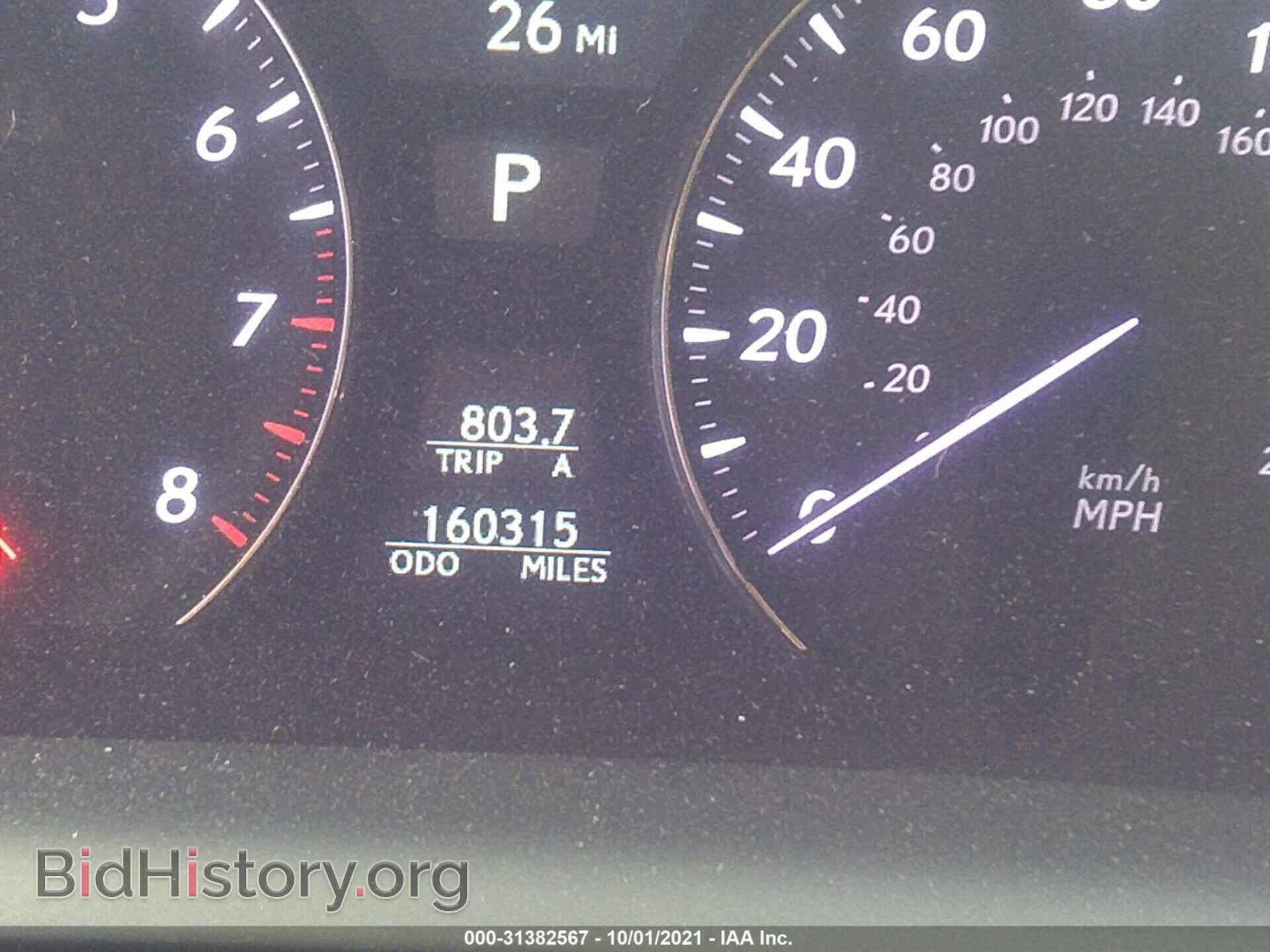 2011 LEXUS LS 460 - VIN: JTHBL5EF0B5106950 - Photo 7