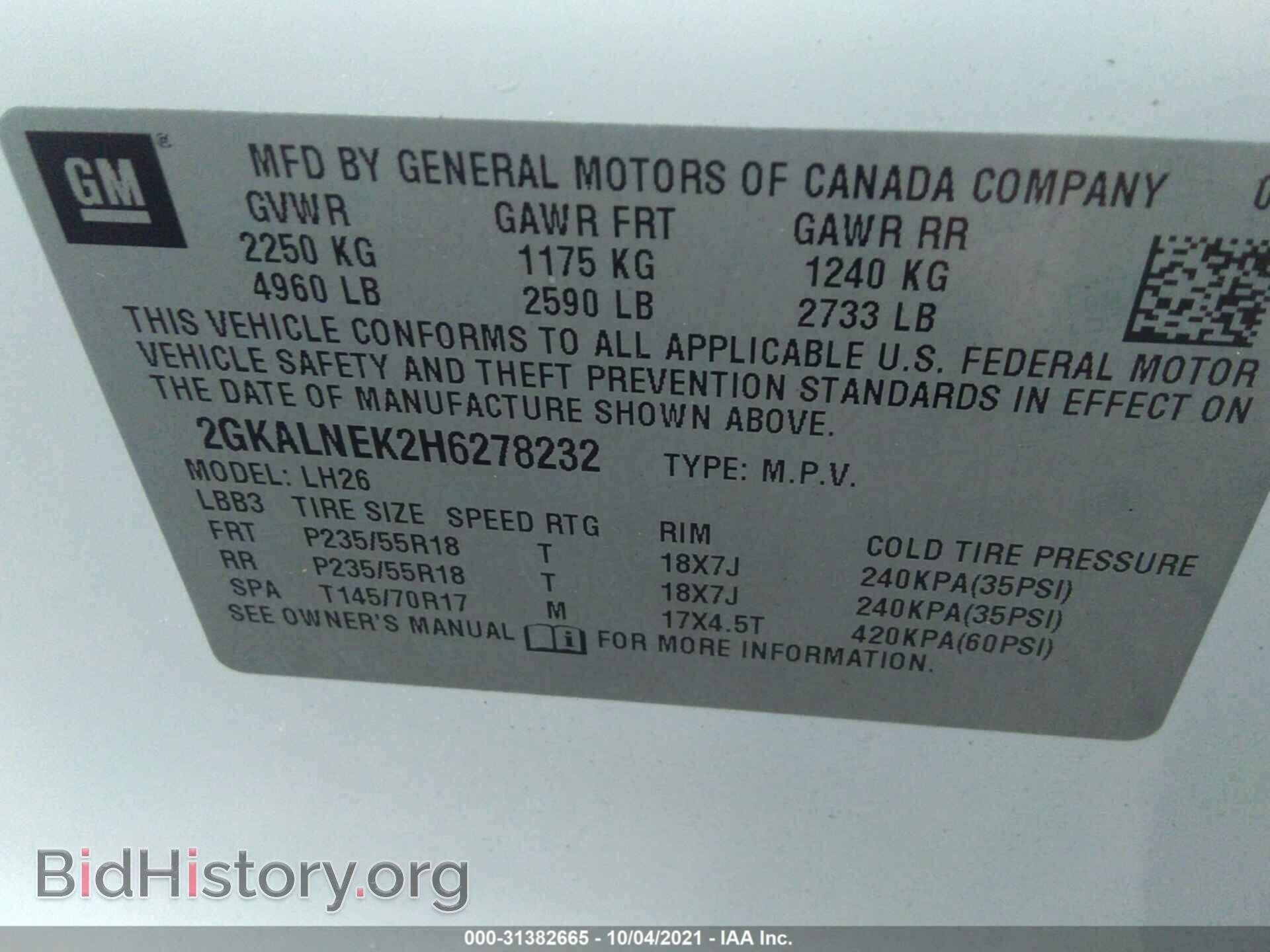 2017 GMC TERRAIN - VIN: 2GKALNEK2H6278232 - Photo 9