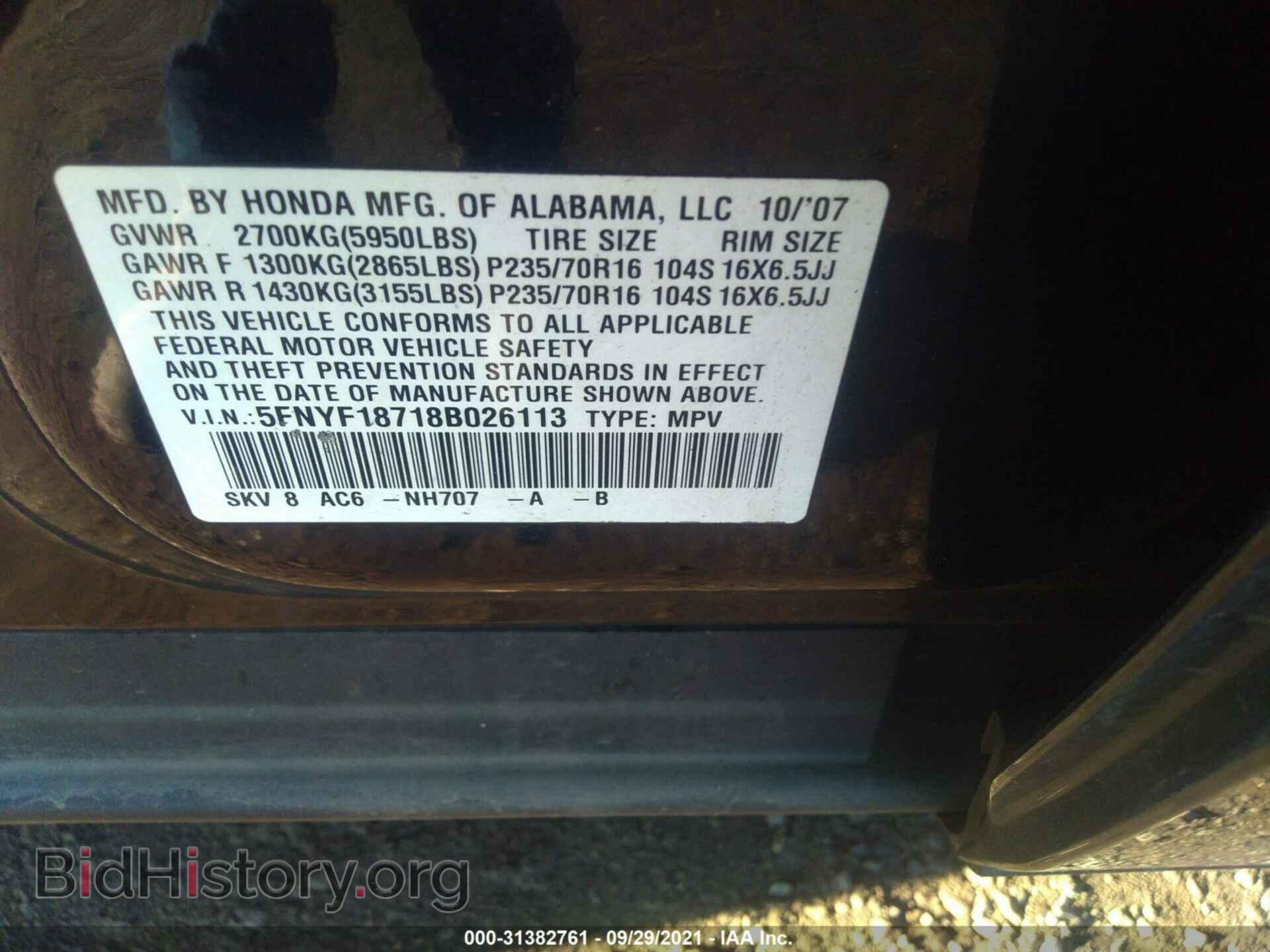 2008 HONDA PILOT - VIN: 5FNYF18718B026113 - Фото 9