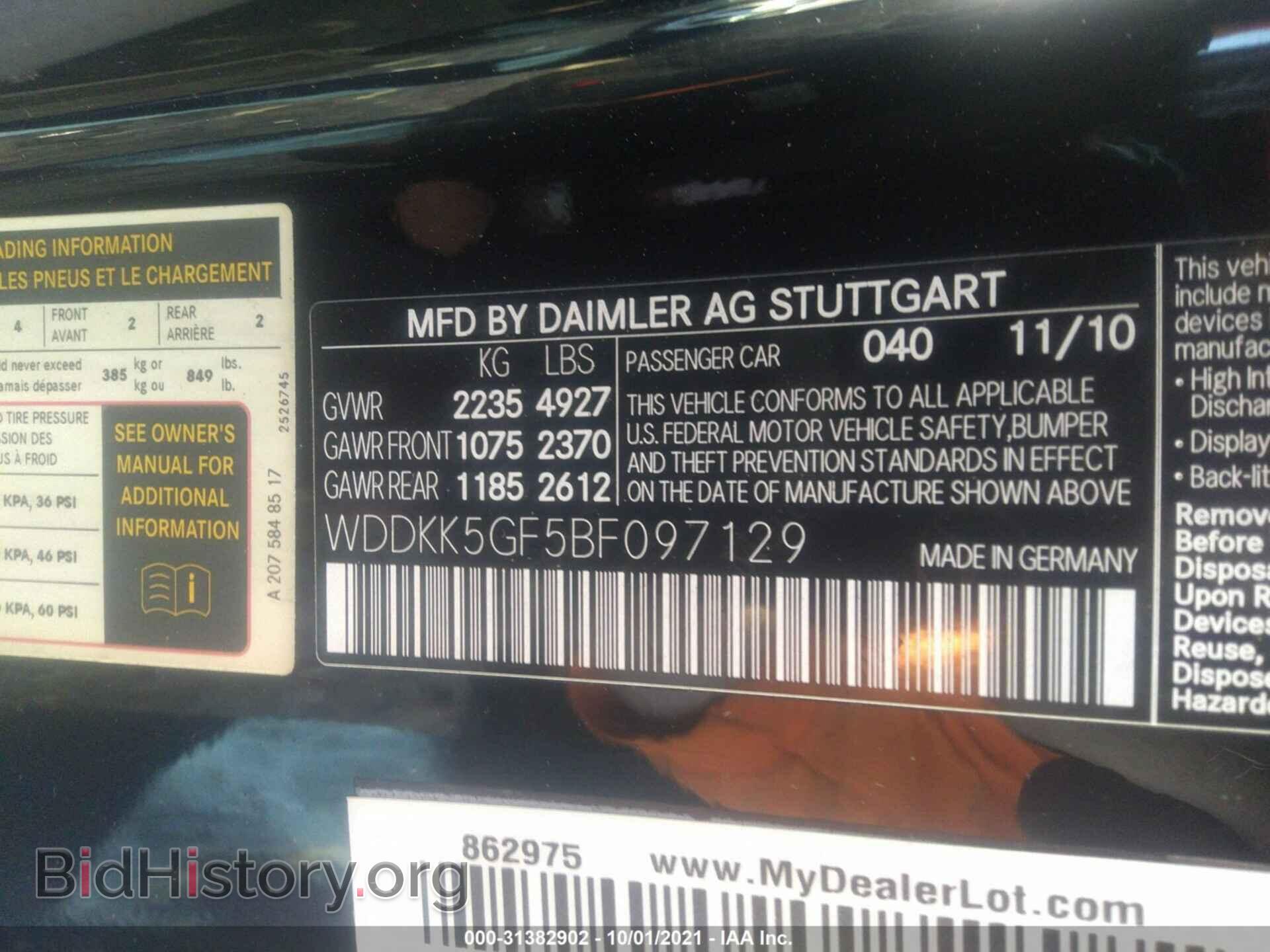 2011 MERCEDES-BENZ E-CLASS - VIN: WDDKK5GF5BF097129 - Фото 9