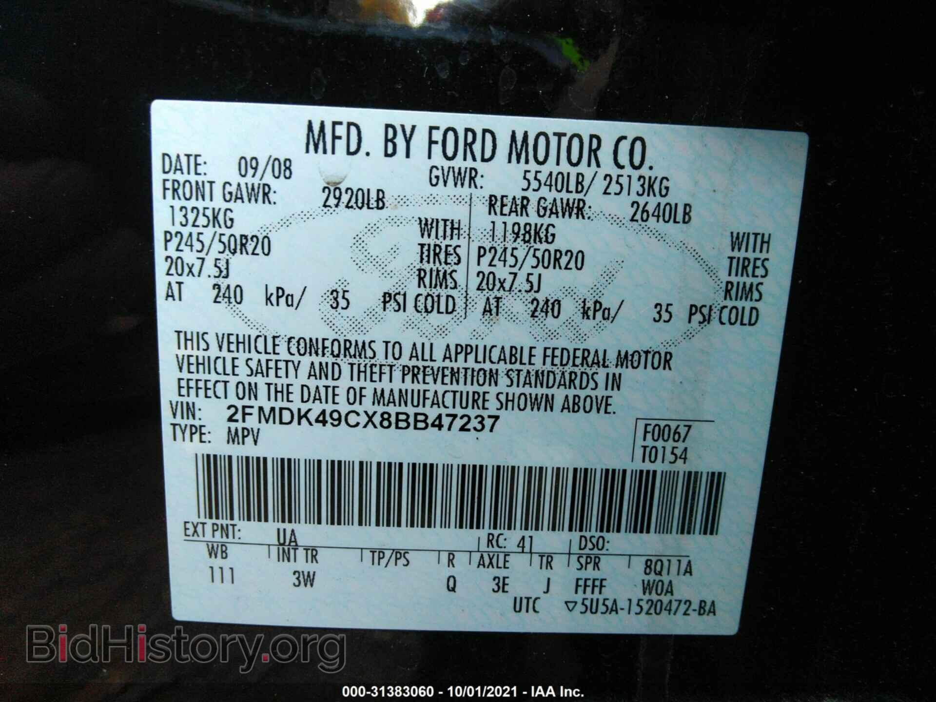 2008 FORD EDGE - VIN: 2FMDK49CX8BB47237 - Фото 9