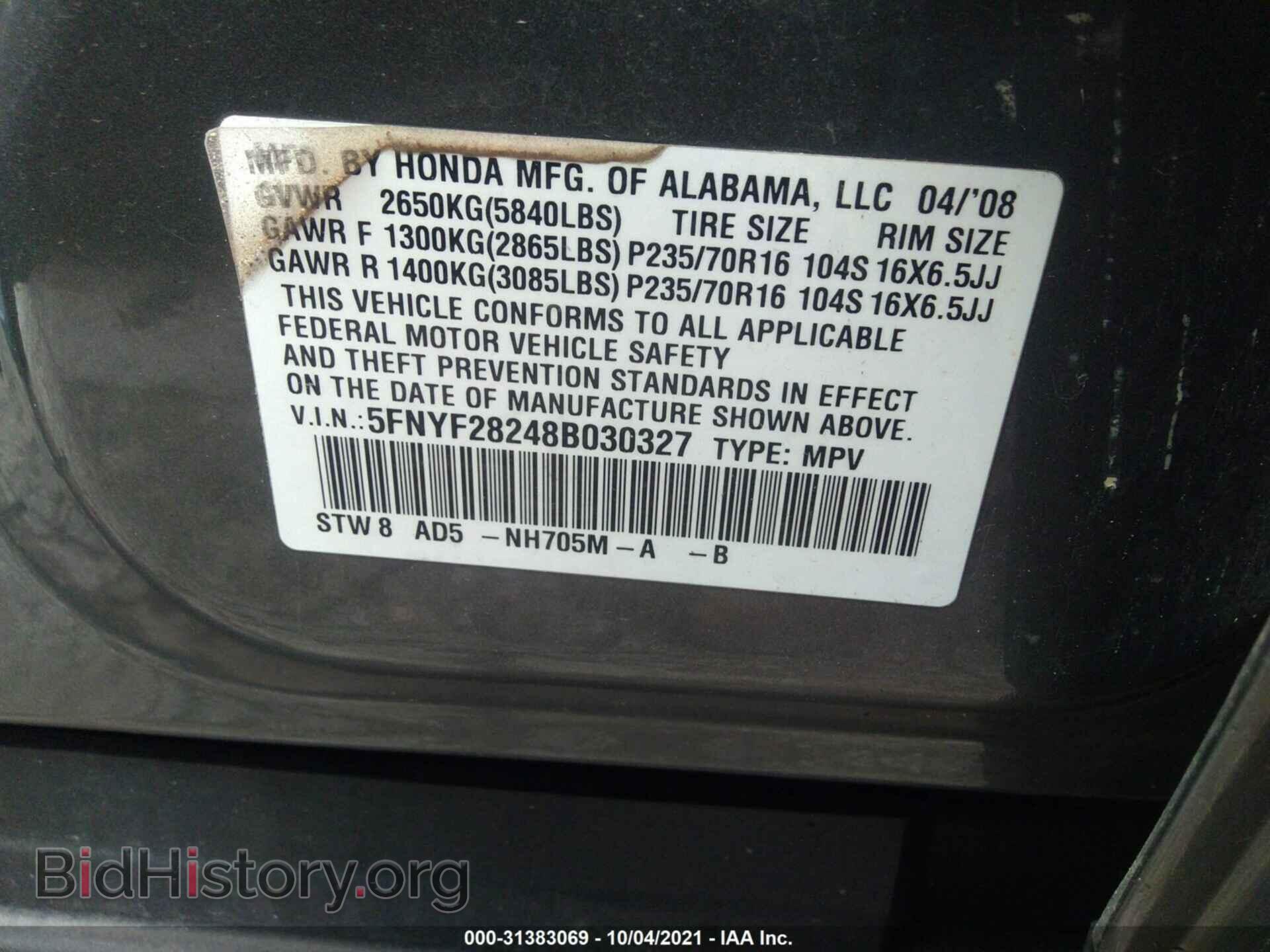 2008 HONDA PILOT - VIN: 5FNYF28248B030327 - Фото 9