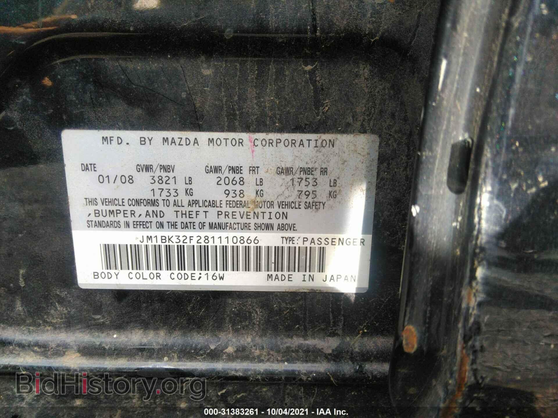 2008 MAZDA MAZDA3 - VIN: JM1BK32F281110866 - Фото 9