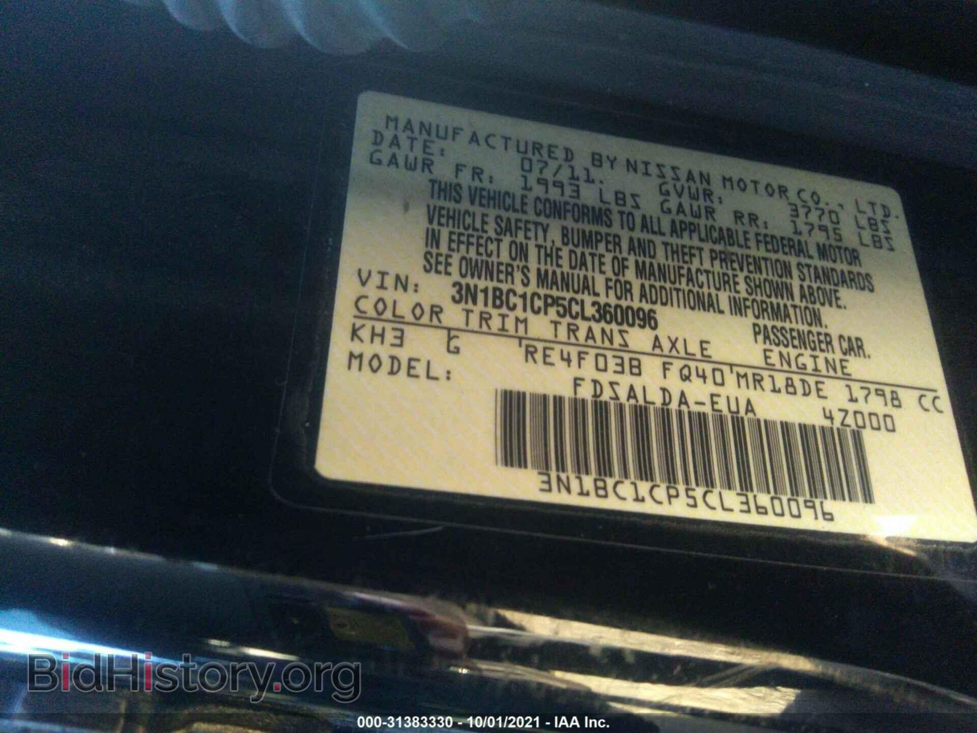 2012 NISSAN VERSA - VIN: 3N1BC1CP5CL360096 - Фото 9